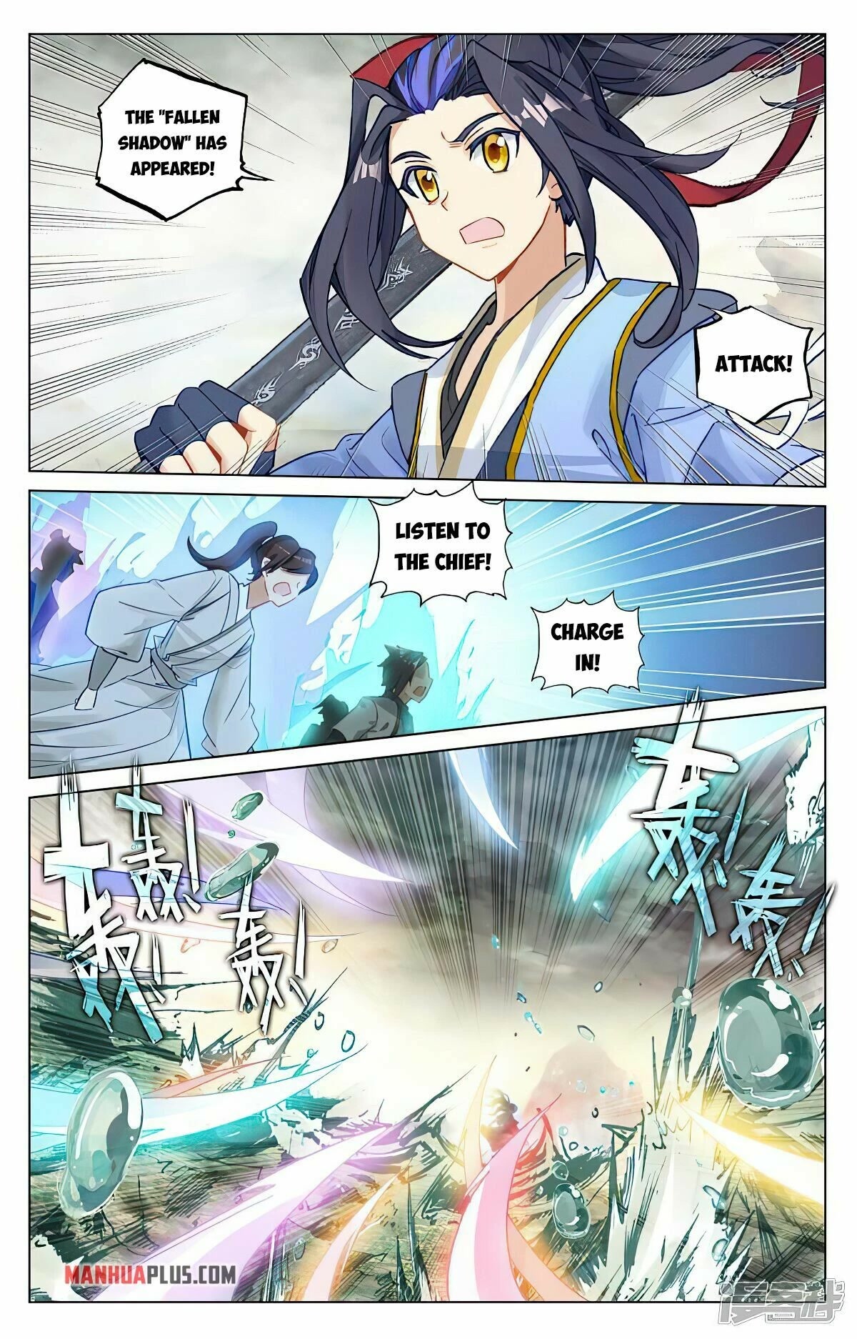 Yuan Zun Chapter 448 page 3 - Chapter 448