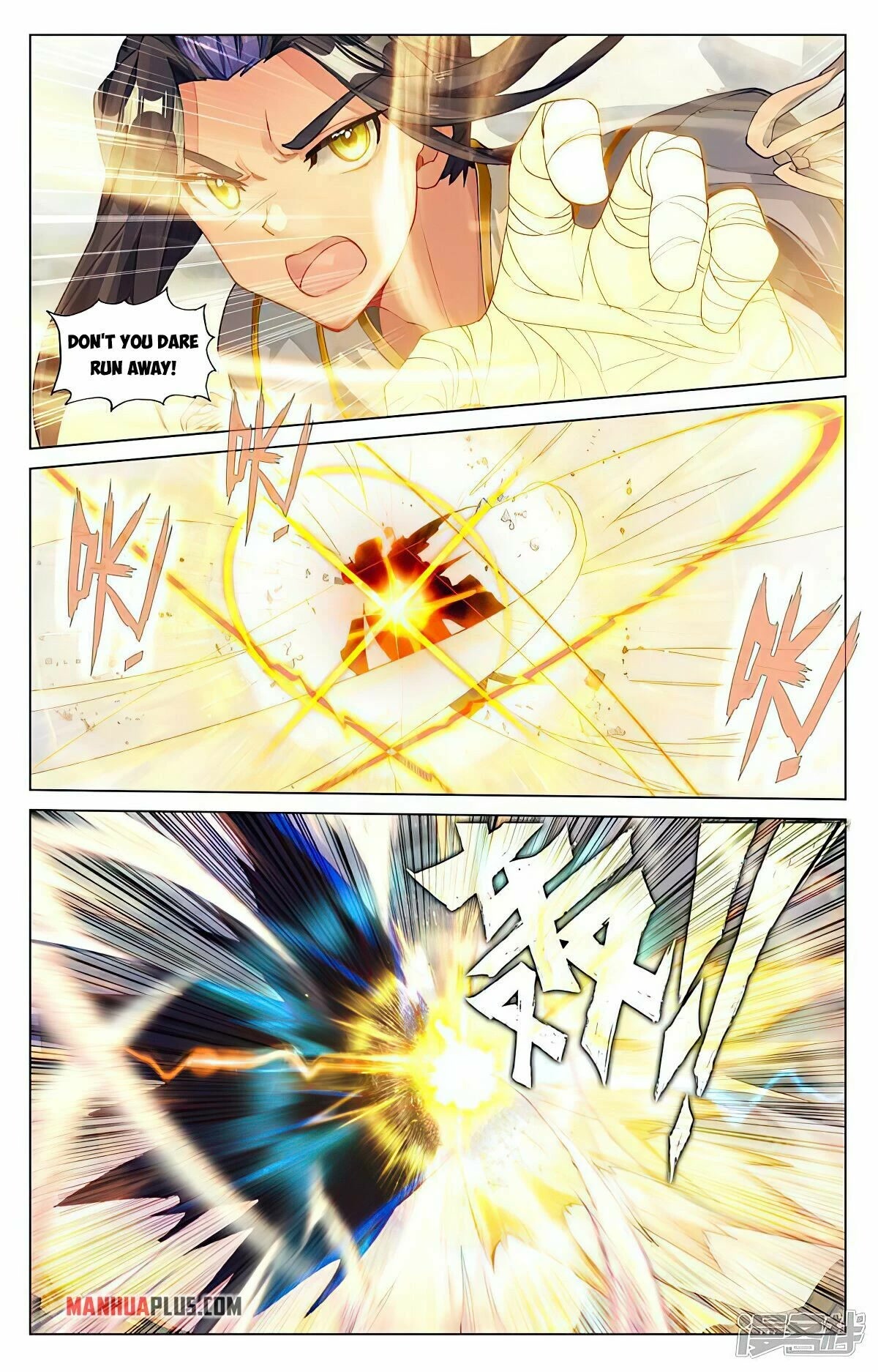Yuan Zun Chapter 448 page 5 - Chapter 448