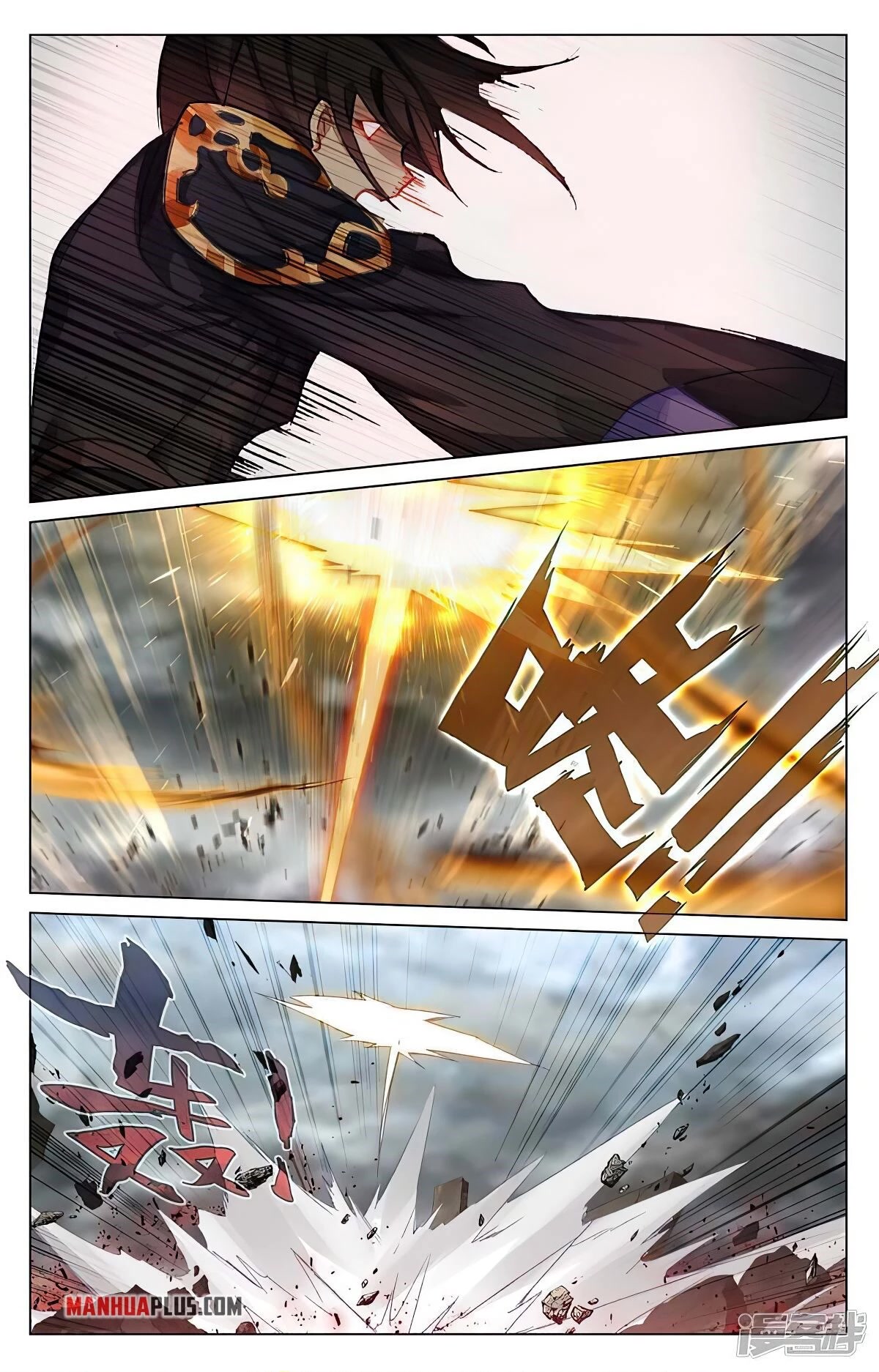 Yuan Zun Chapter 449 page 16 - Chapter 449