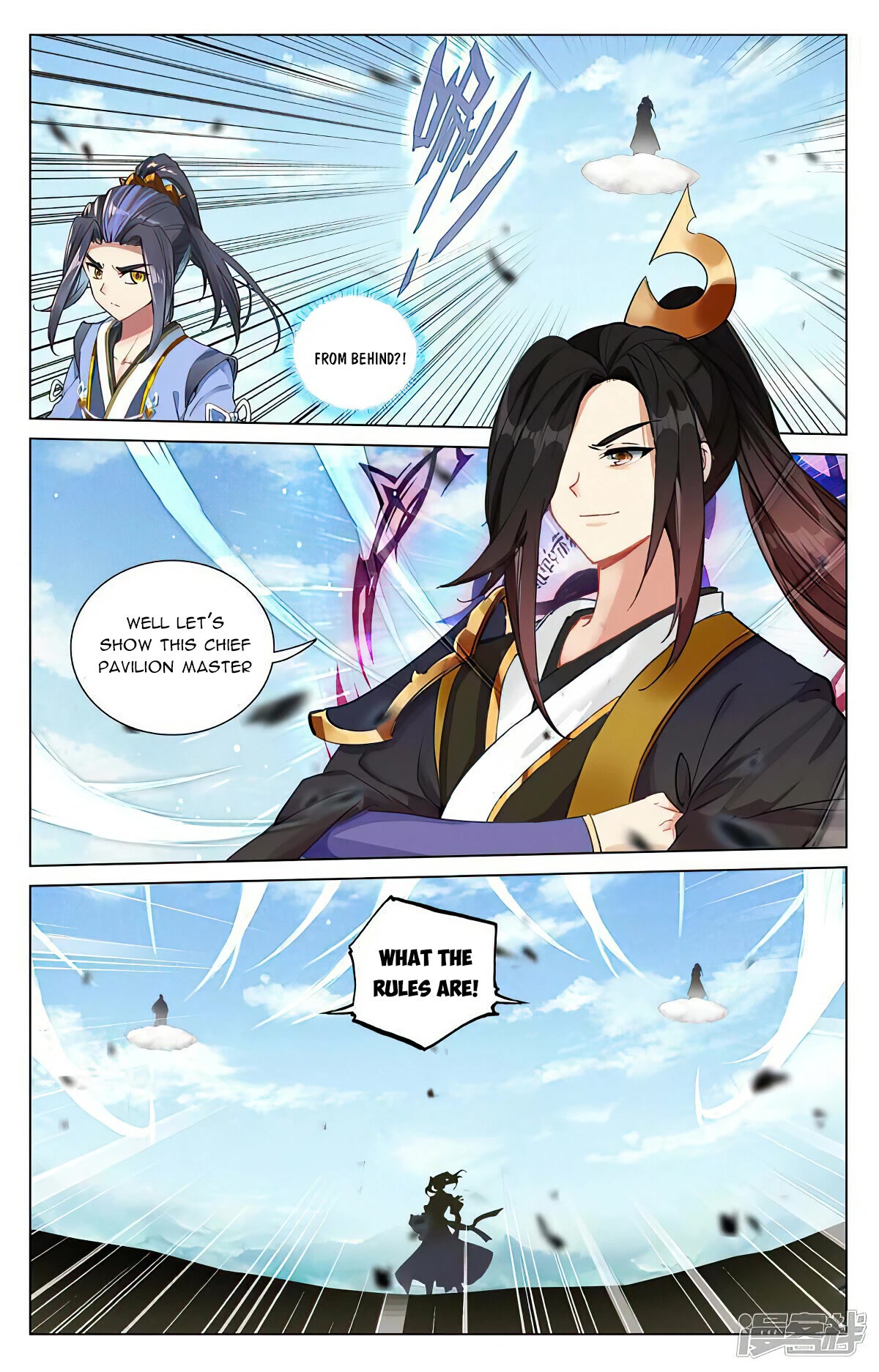 Yuan Zun Chapter 449 page 4 - Chapter 449