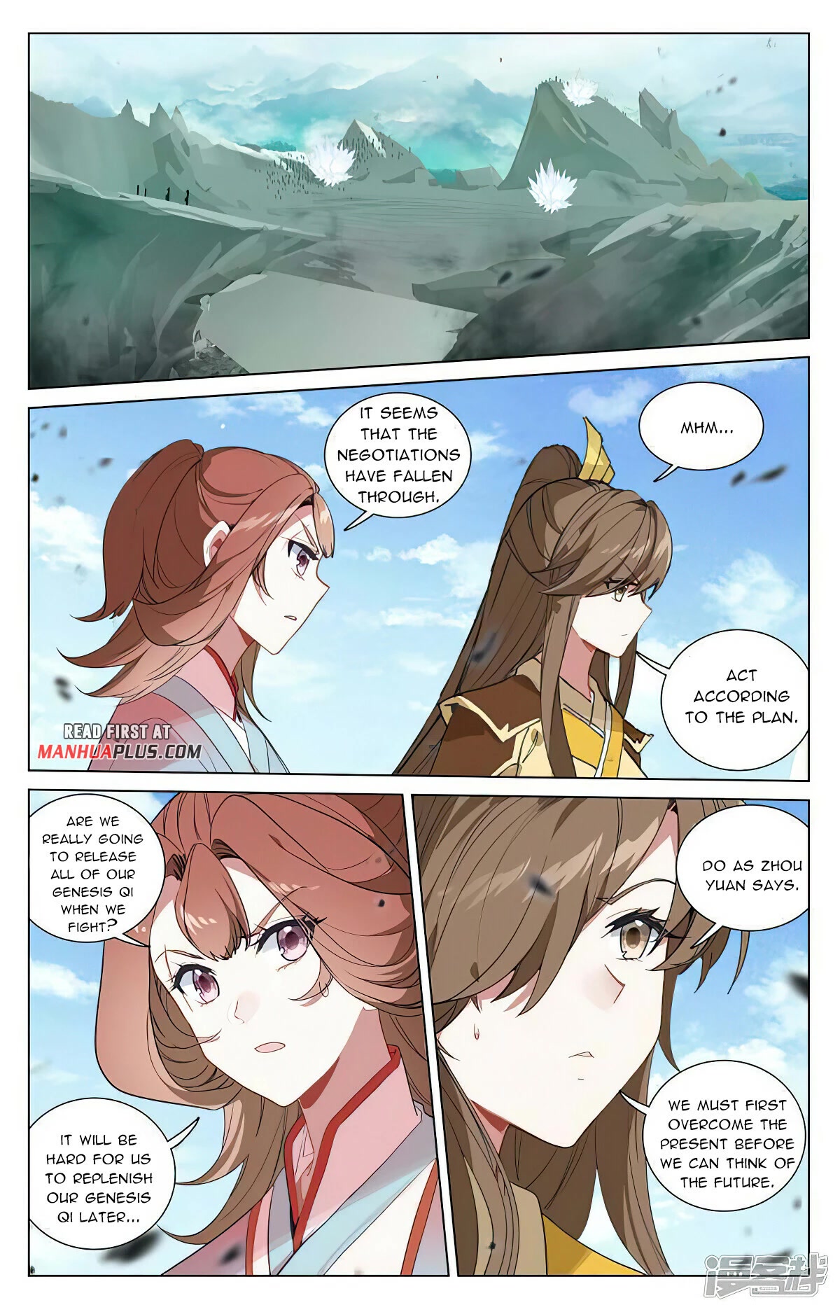 Yuan Zun Chapter 449 page 5 - Chapter 449