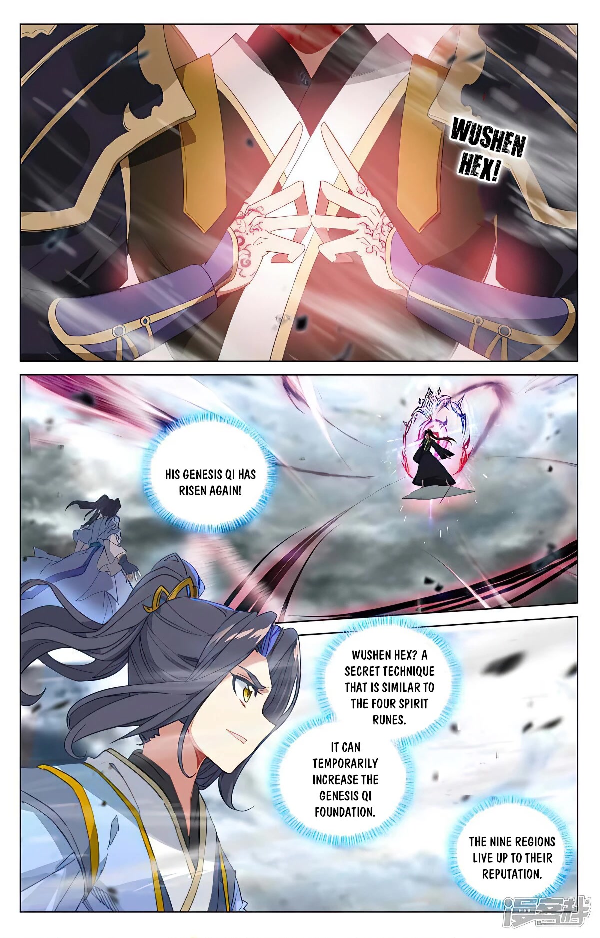 Yuan Zun Chapter 449 page 8 - Chapter 449