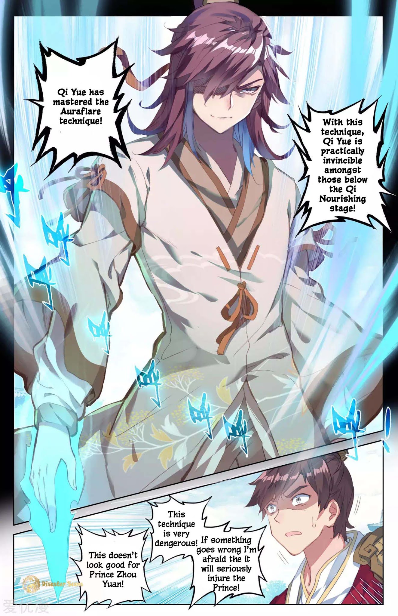 Yuan Zun Chapter 45 page 2 - Chapter 45