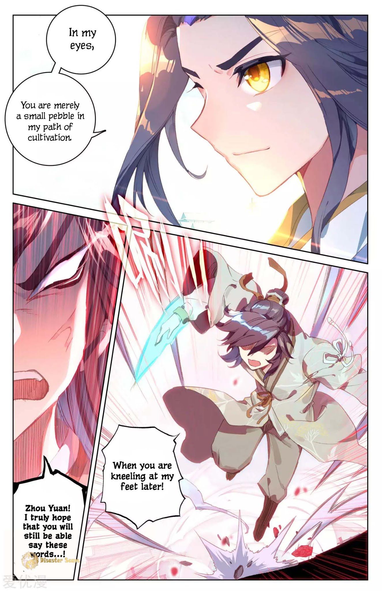 Yuan Zun Chapter 45 page 4 - Chapter 45