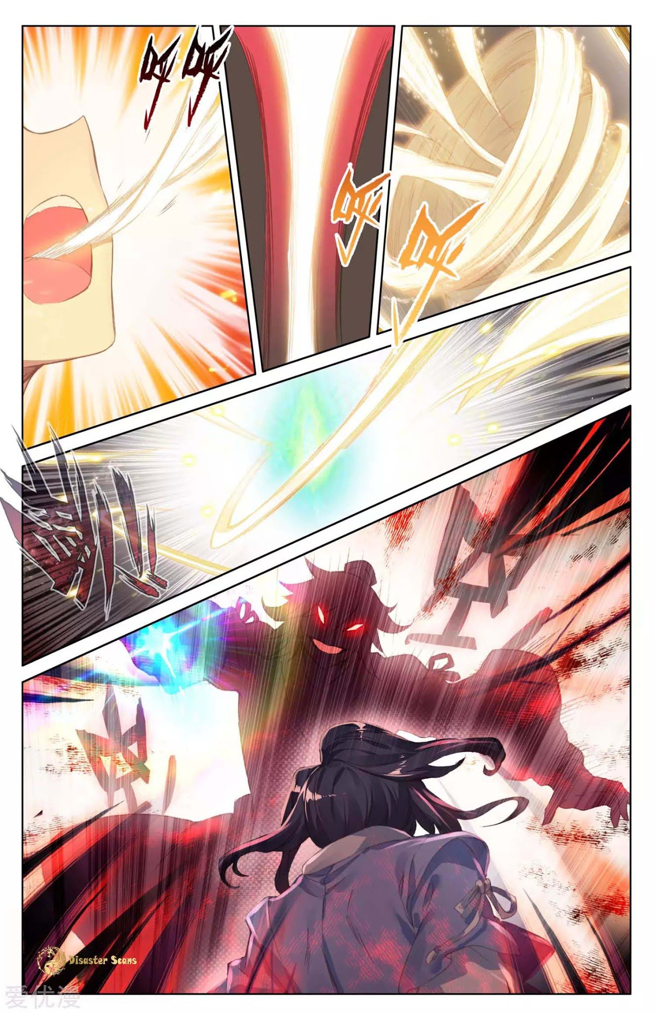 Yuan Zun Chapter 45 page 6 - Chapter 45