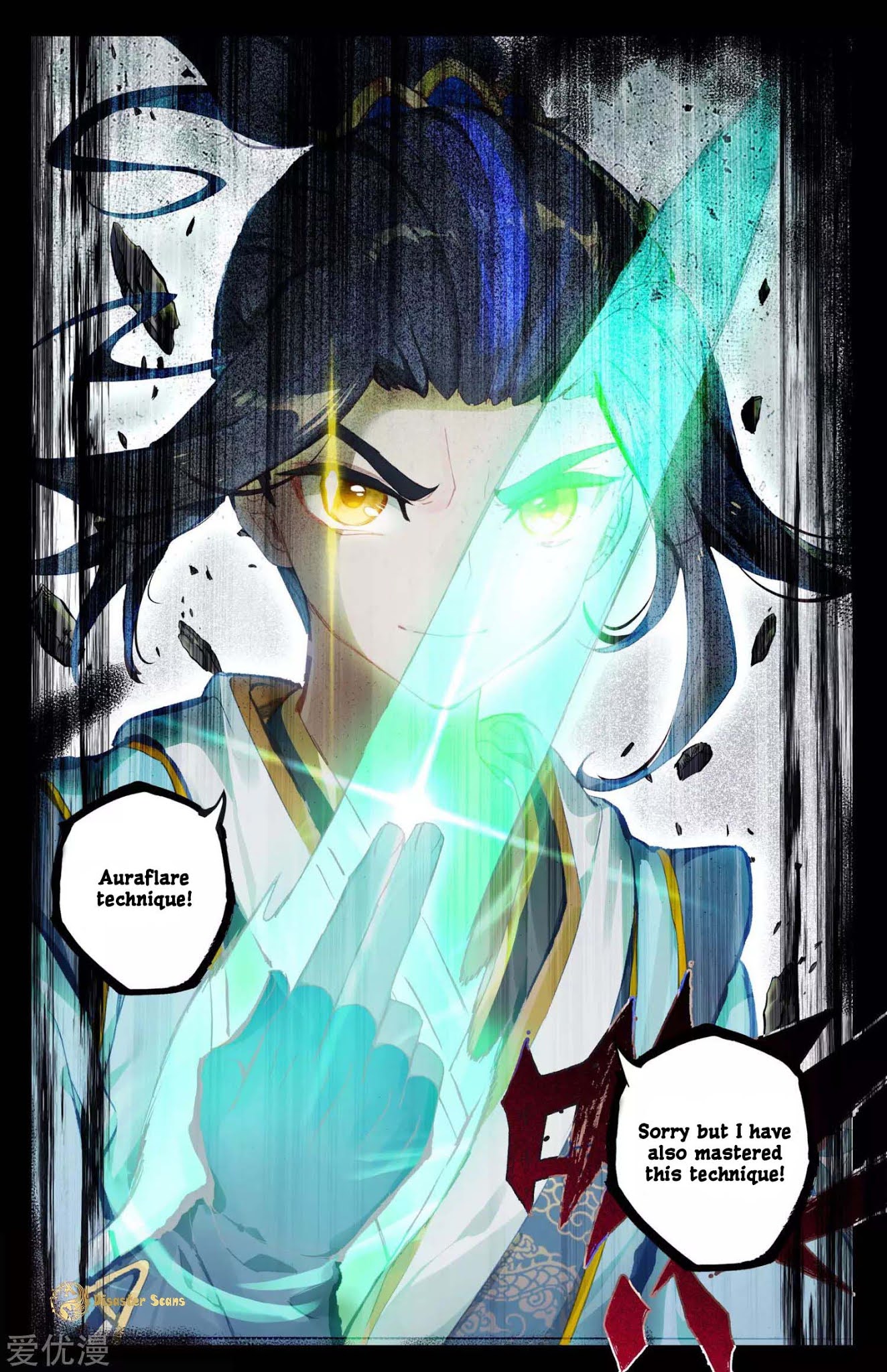 Yuan Zun Chapter 45 page 8 - Chapter 45
