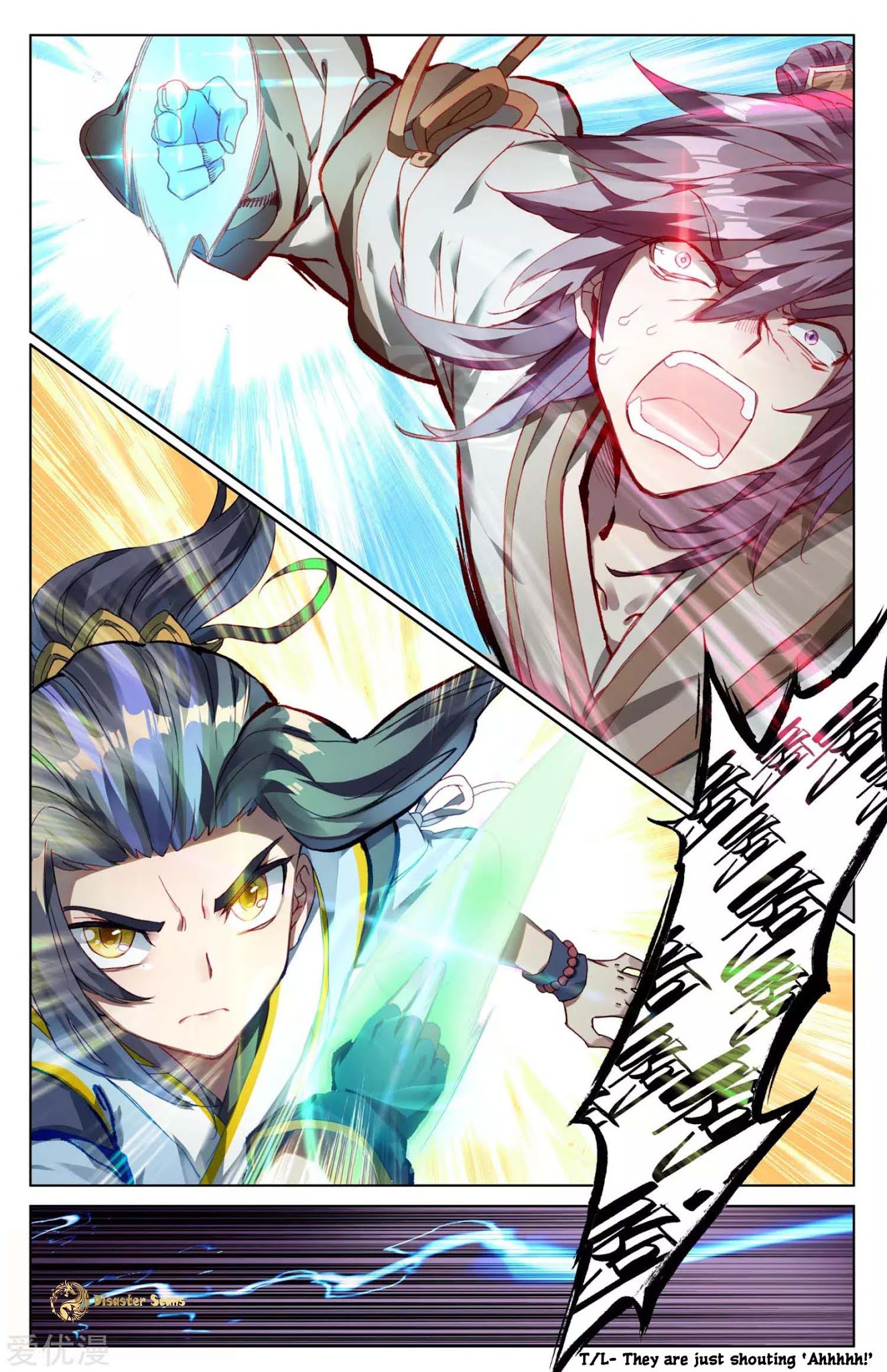 Yuan Zun Chapter 45 page 9 - Chapter 45