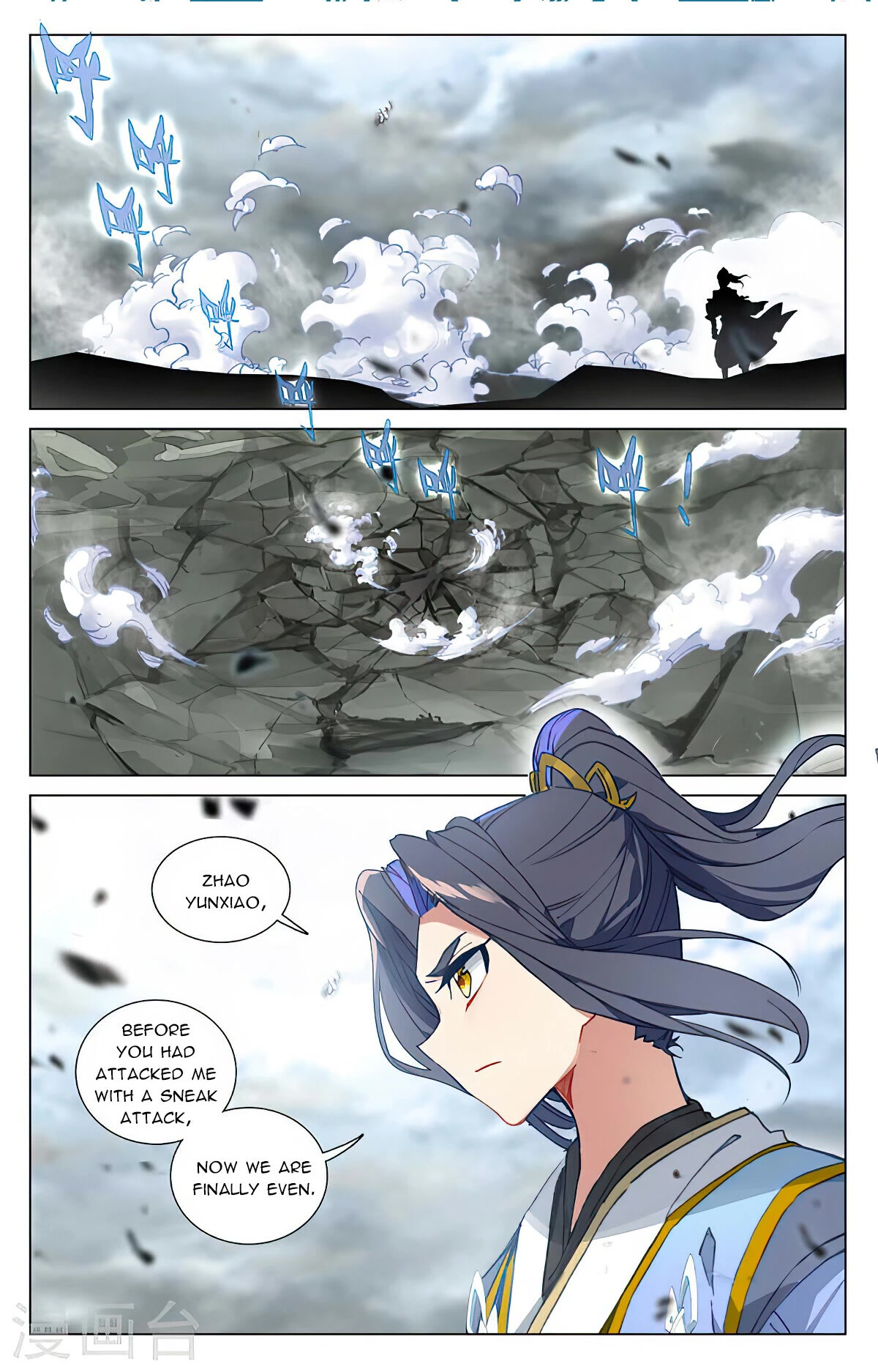 Yuan Zun Chapter 450 page 1 - Chapter 450