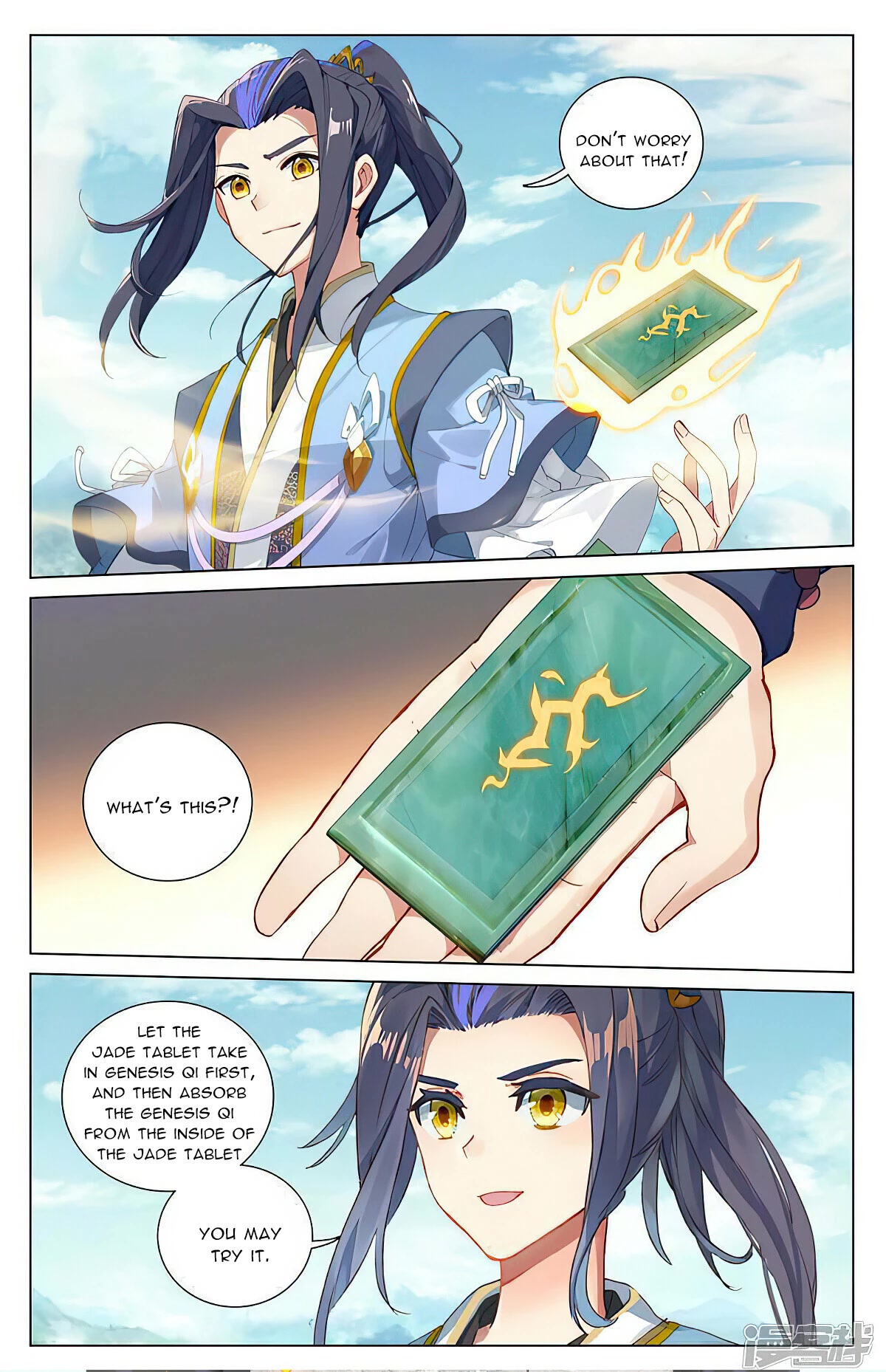Yuan Zun Chapter 450 page 16 - Chapter 450