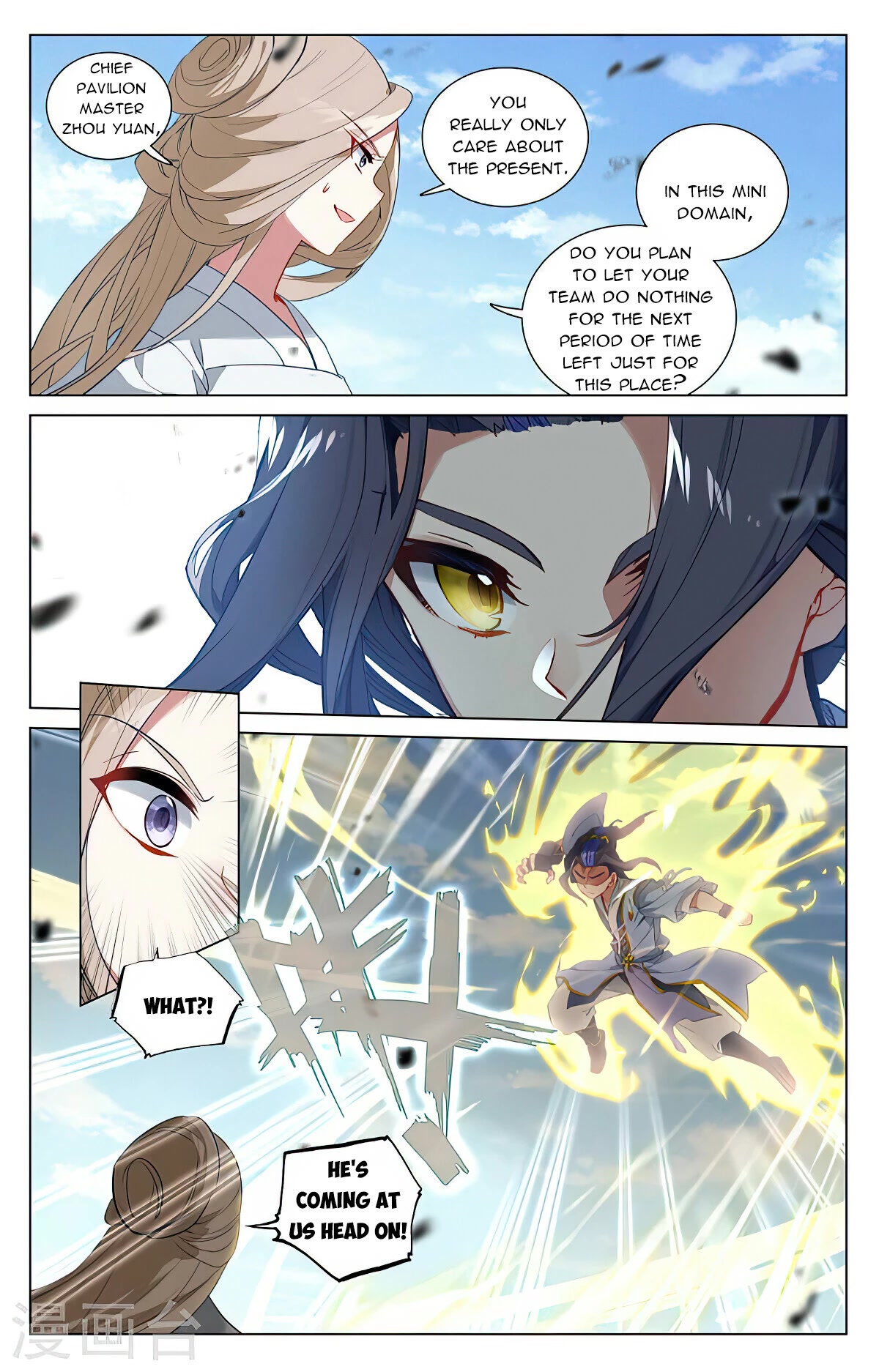 Yuan Zun Chapter 450 page 4 - Chapter 450