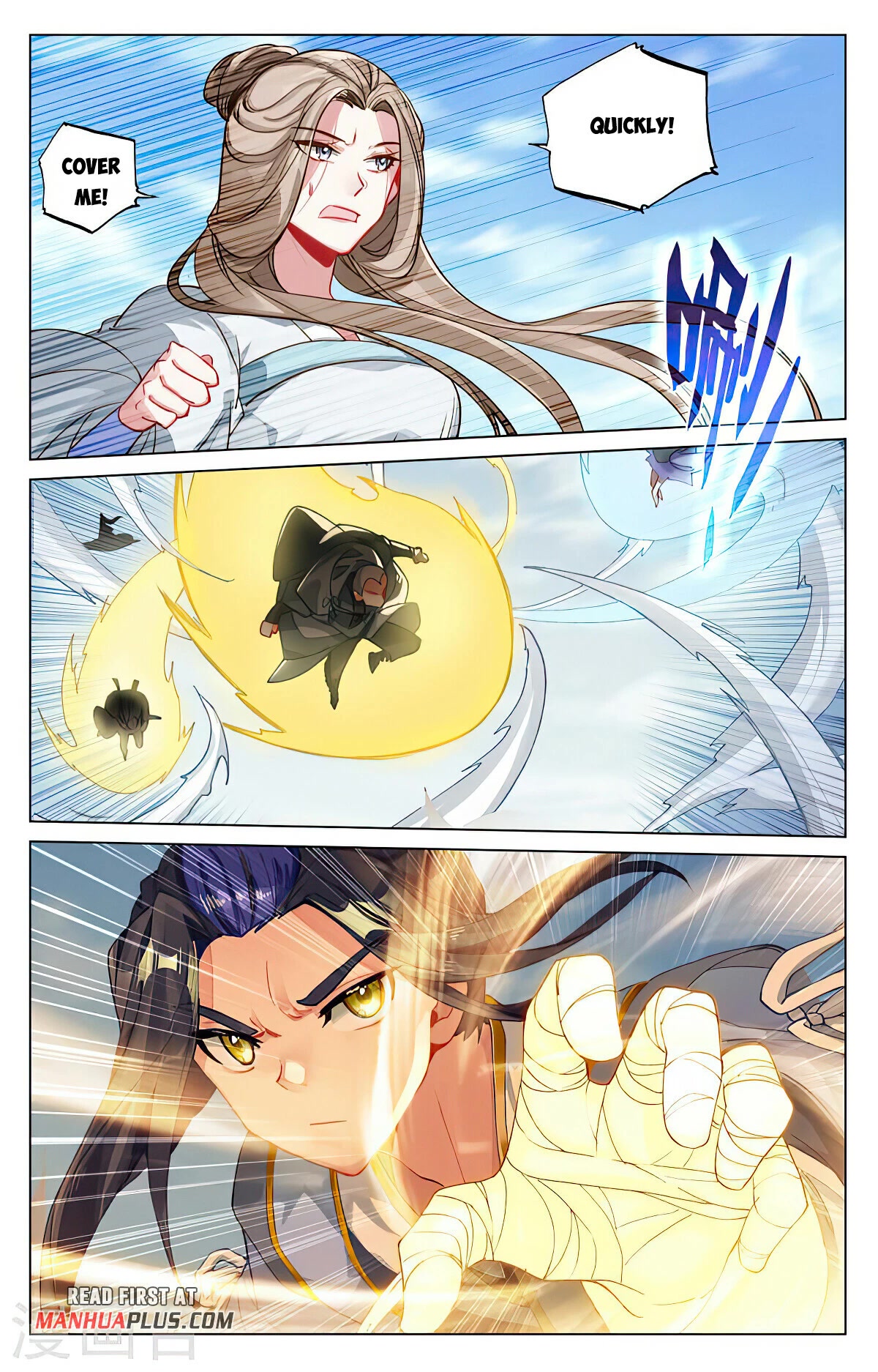Yuan Zun Chapter 450 page 5 - Chapter 450
