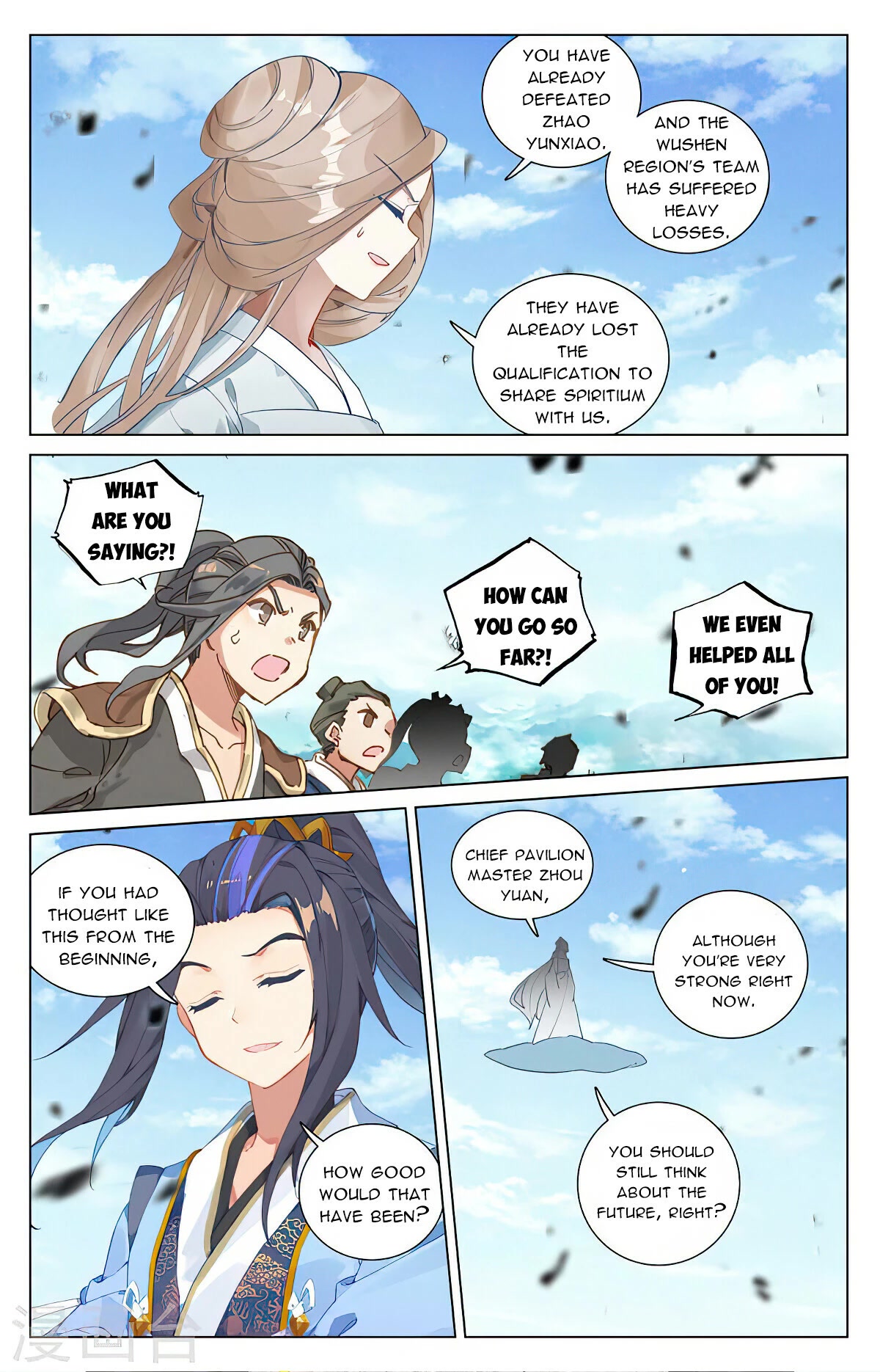 Yuan Zun Chapter 450 page 8 - Chapter 450