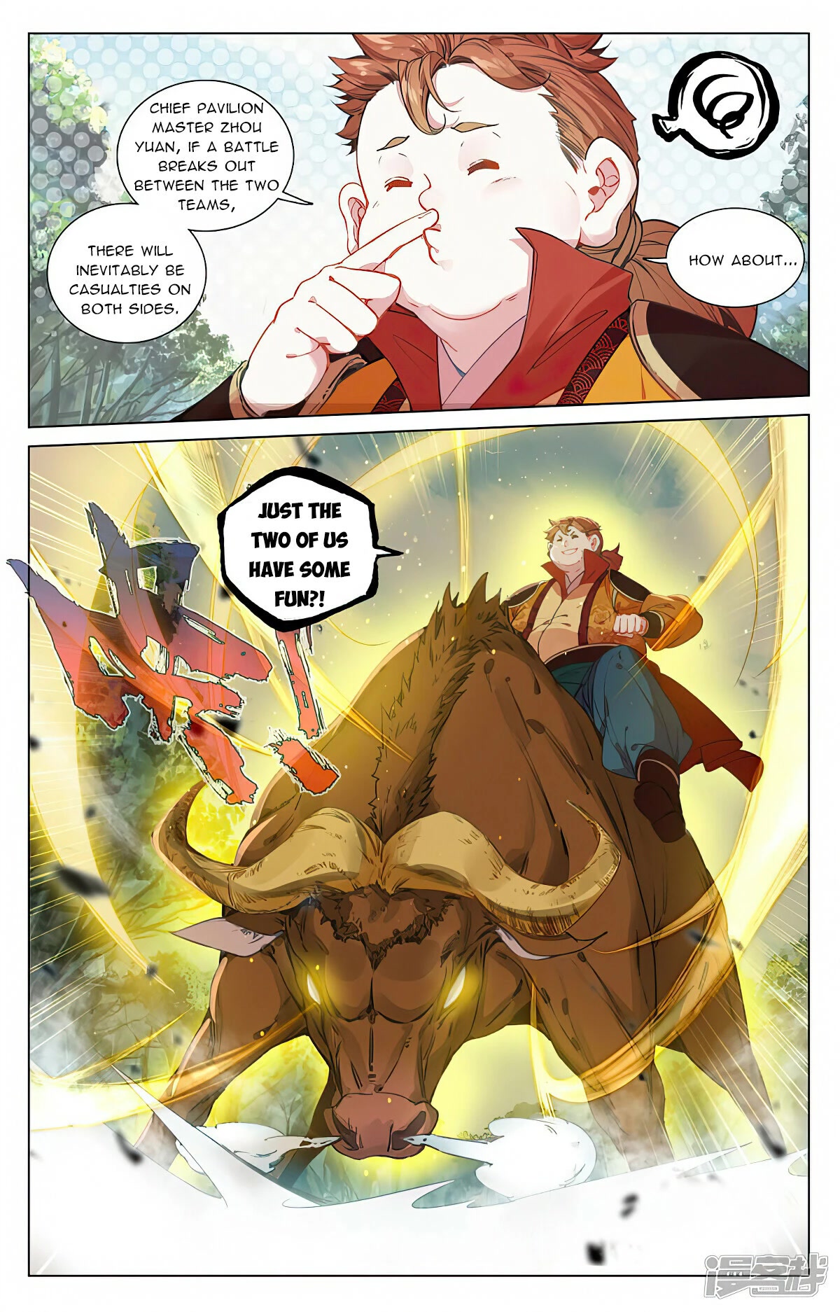 Yuan Zun Chapter 451 page 12 - Chapter 451