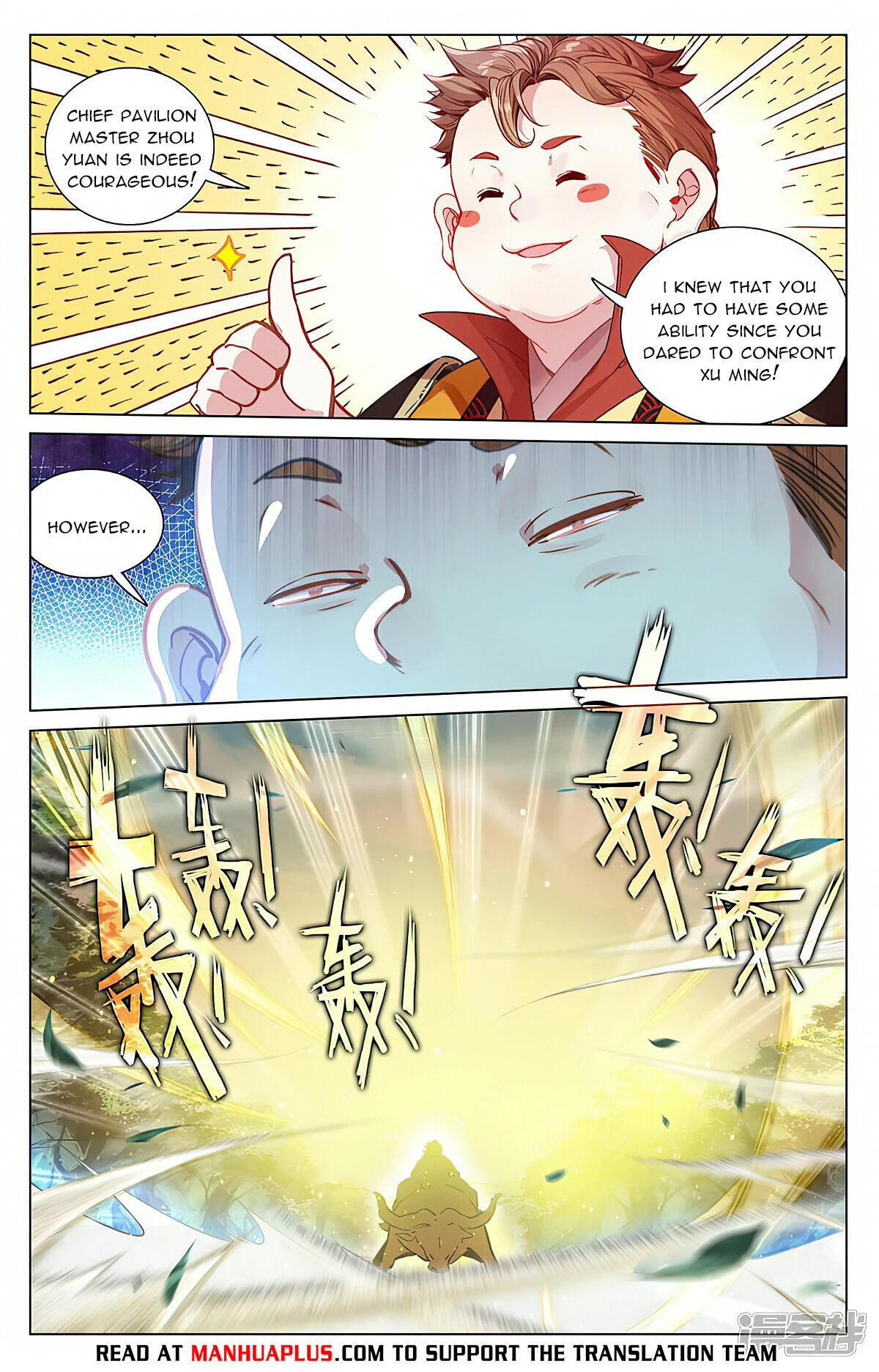 Yuan Zun Chapter 451 page 14 - Chapter 451