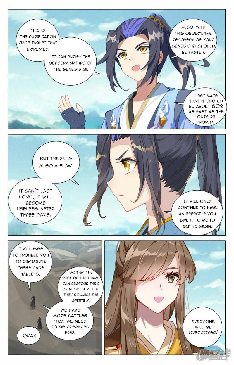 Yuan Zun Chapter 451 page 3 - Chapter 451