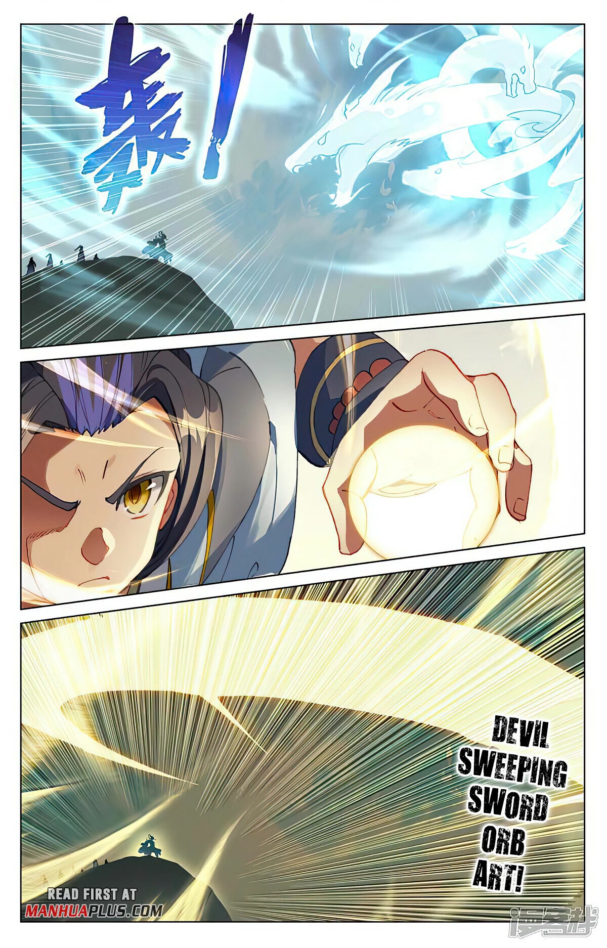Yuan Zun Chapter 452 page 1 - Chapter 452