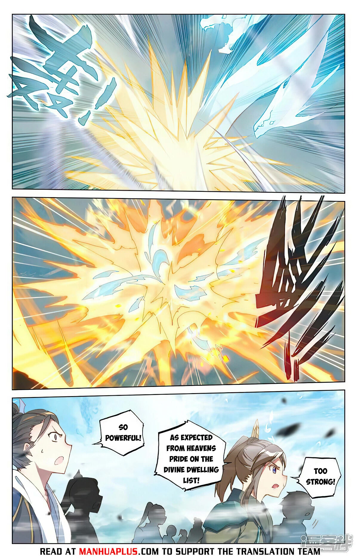 Yuan Zun Chapter 452 page 2 - Chapter 452