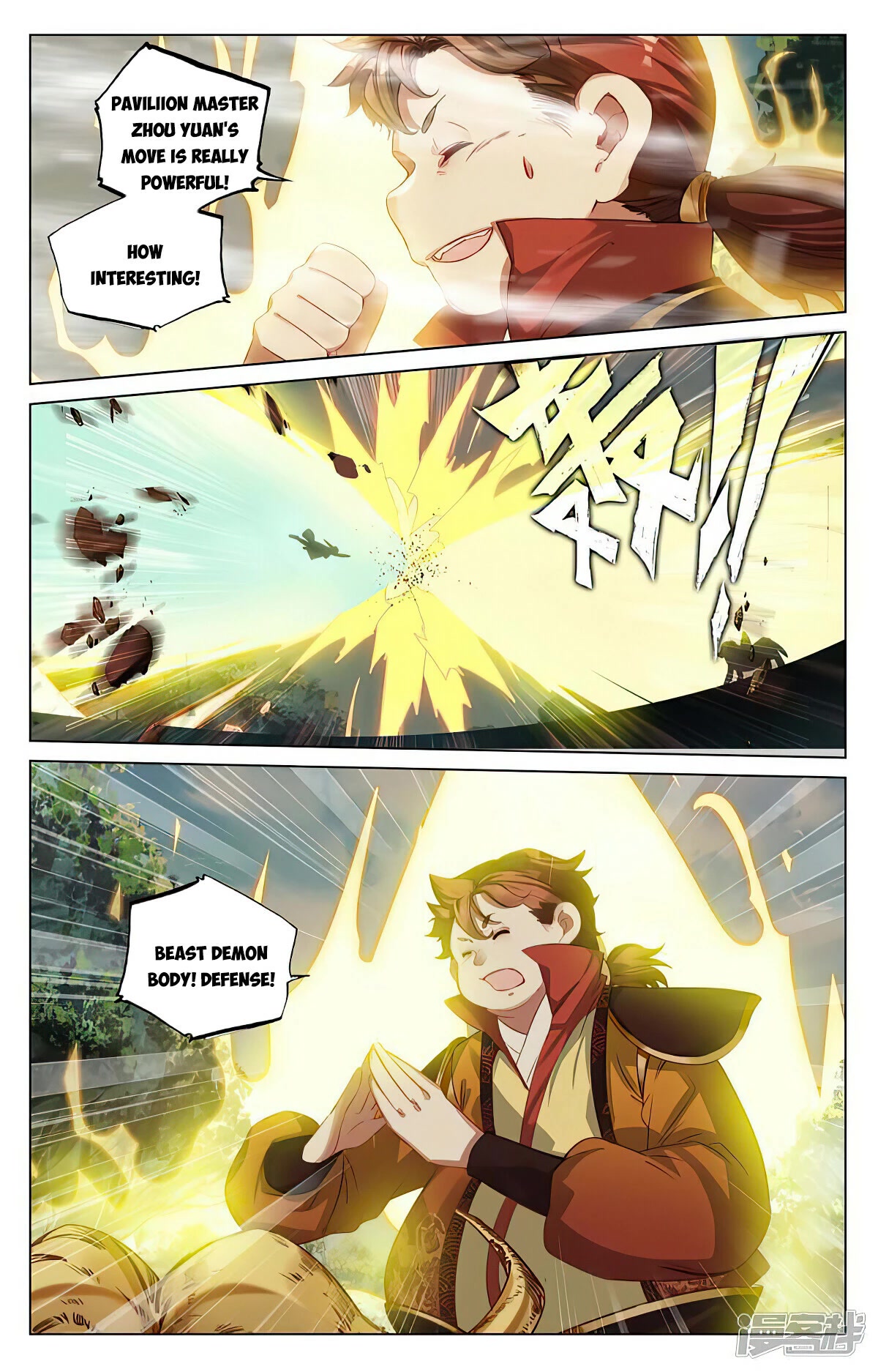Yuan Zun Chapter 452 page 4 - Chapter 452