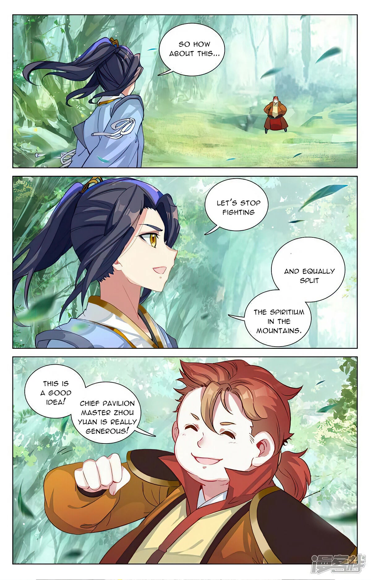 Yuan Zun Chapter 452 page 8 - Chapter 452