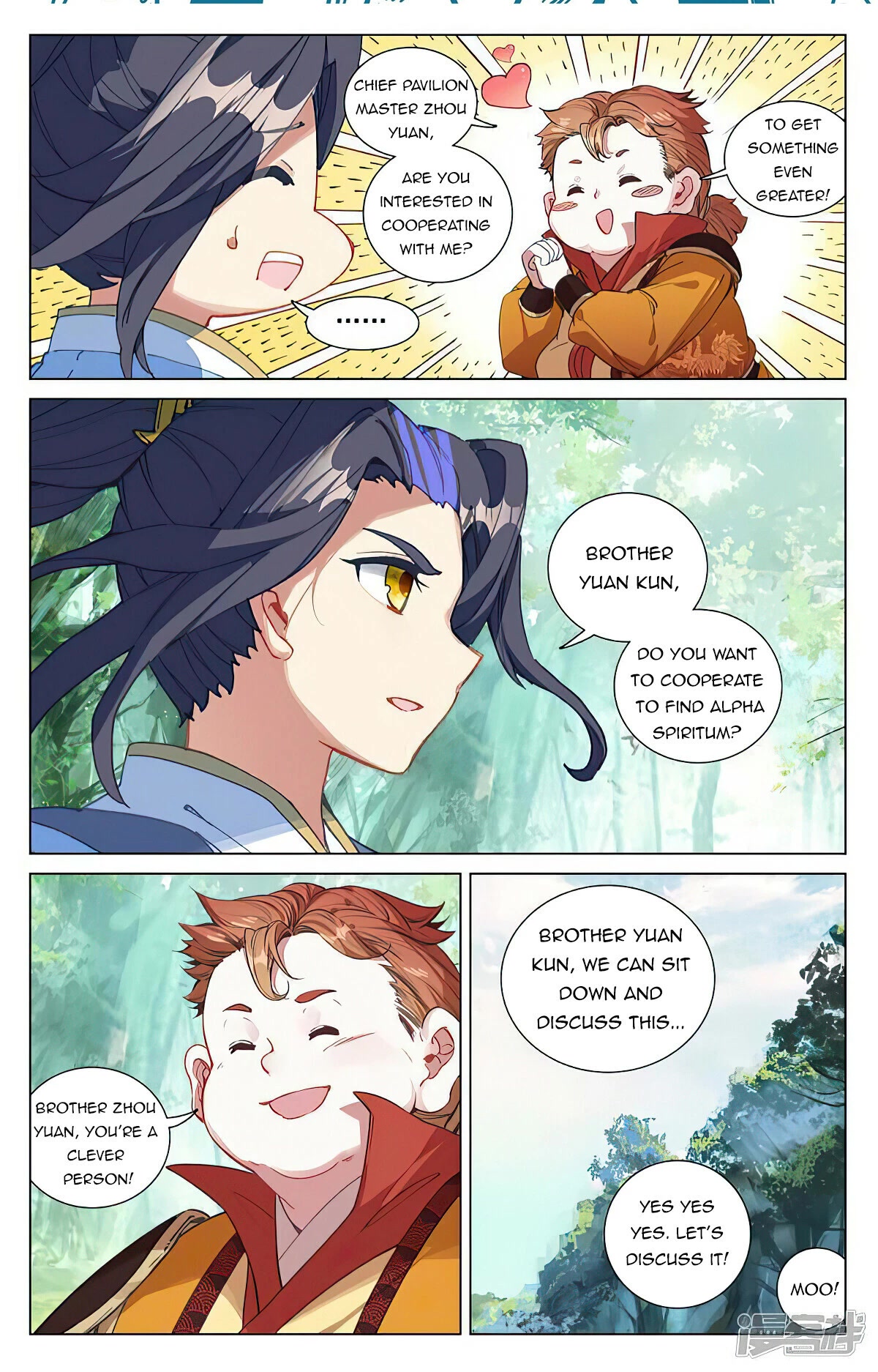 Yuan Zun Chapter 452 page 9 - Chapter 452
