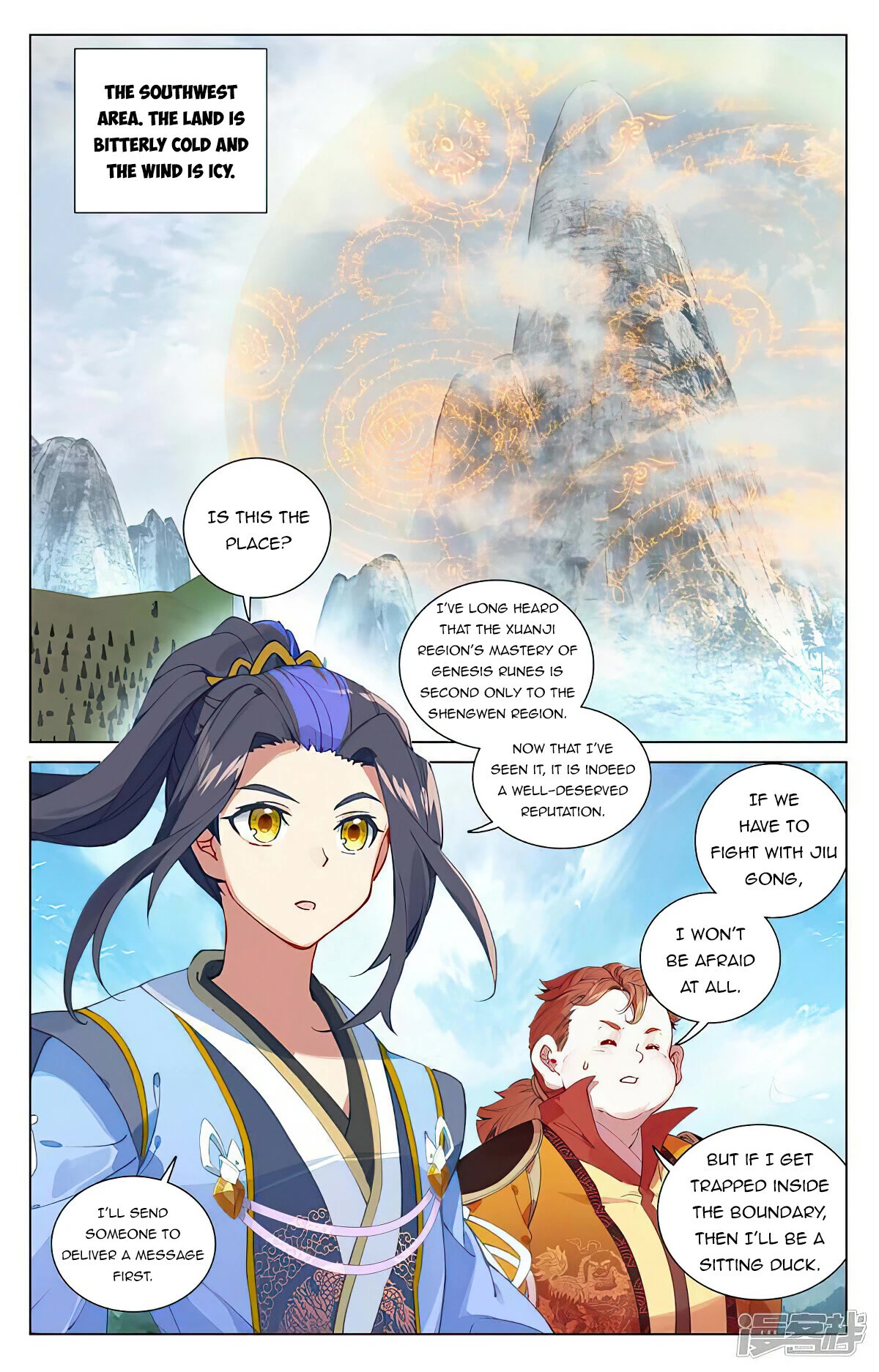 Yuan Zun Chapter 453 page 1 - Chapter 453