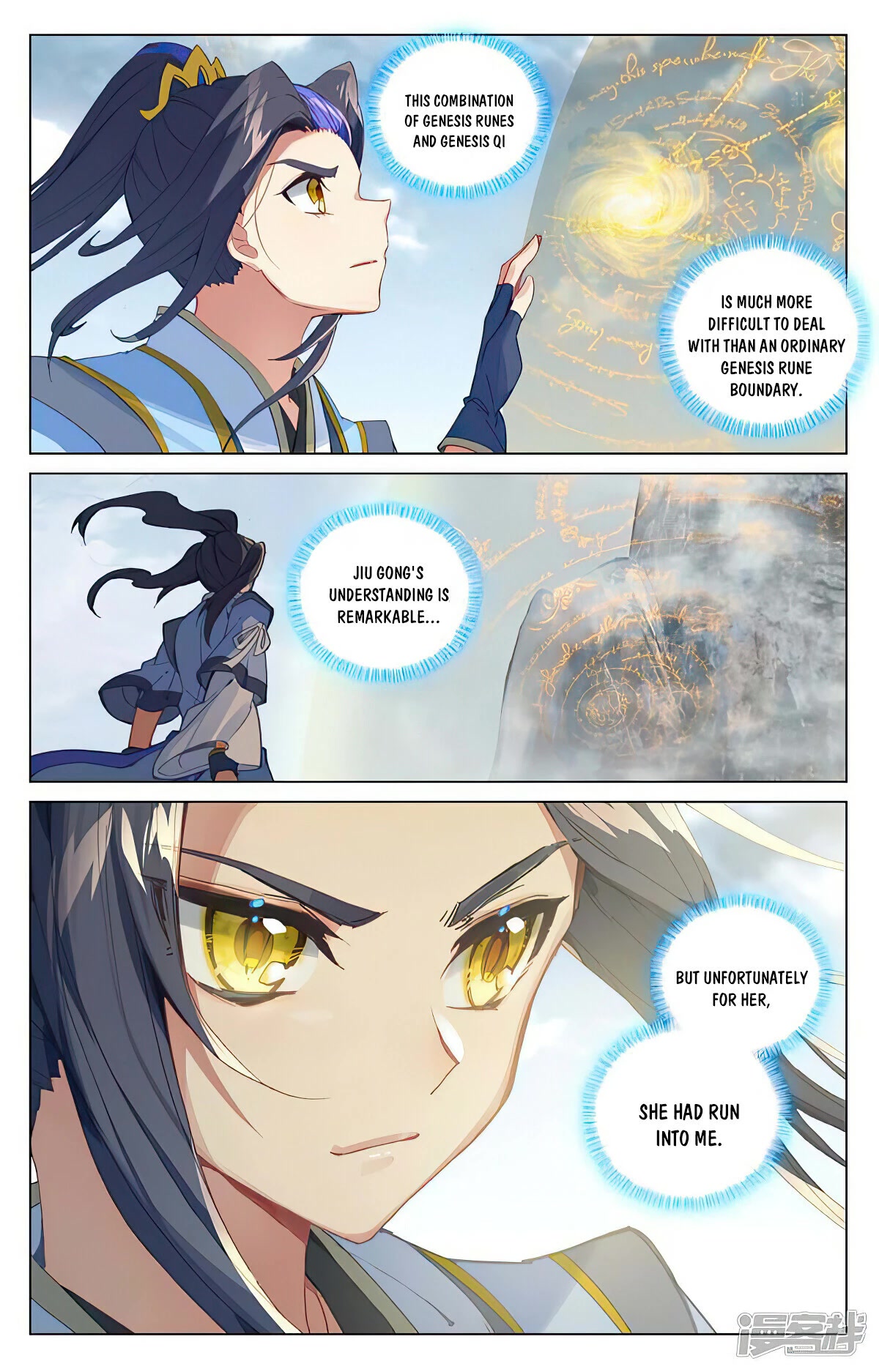 Yuan Zun Chapter 453 page 12 - Chapter 453