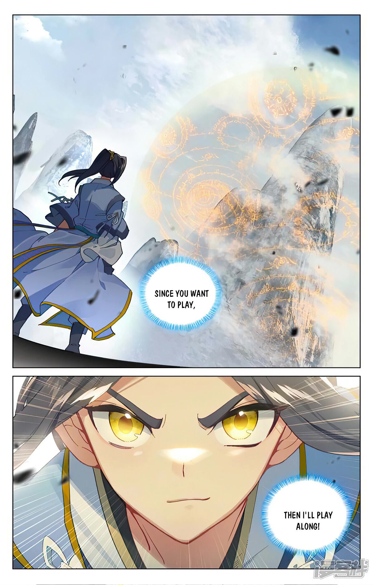 Yuan Zun Chapter 453 page 16 - Chapter 453
