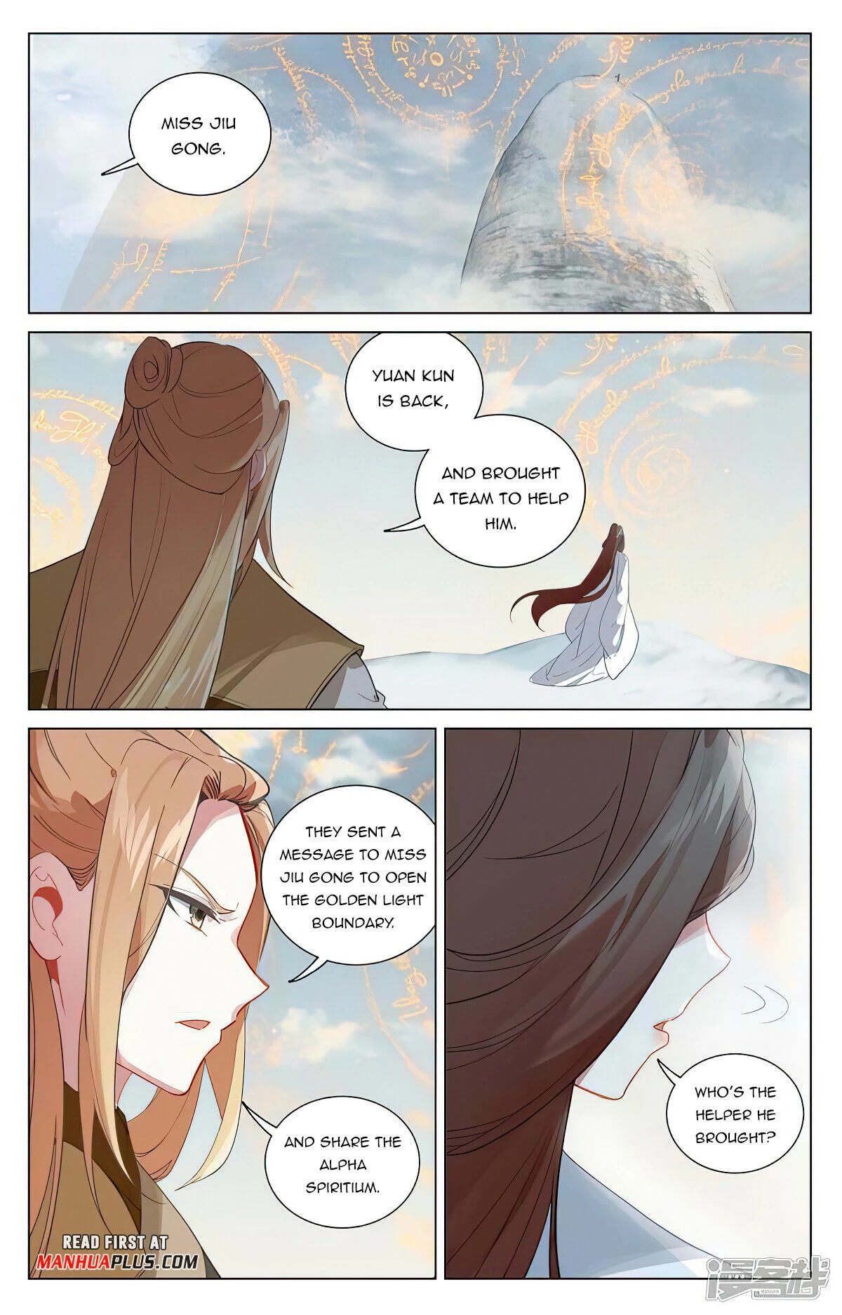 Yuan Zun Chapter 453 page 3 - Chapter 453
