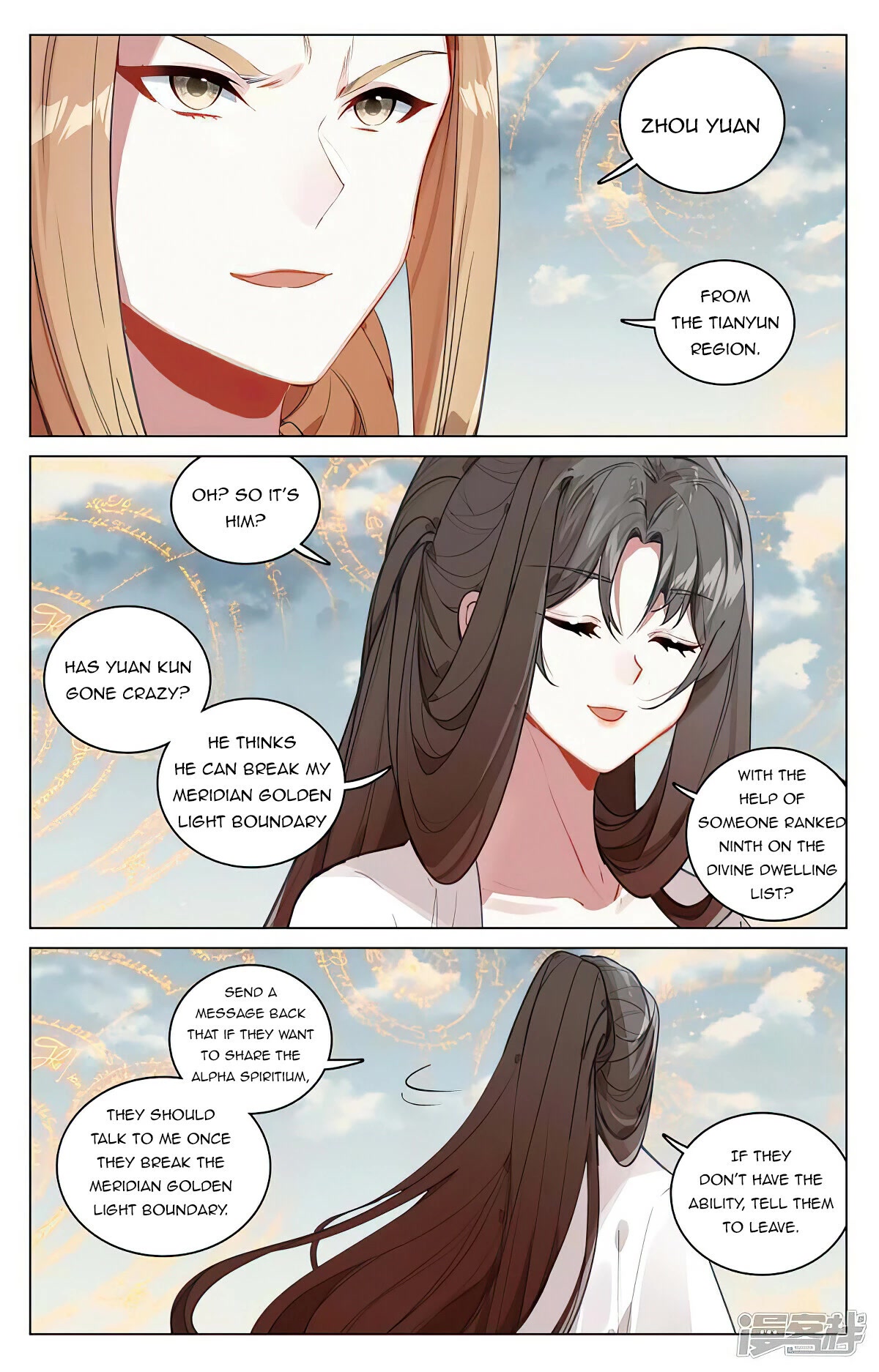 Yuan Zun Chapter 453 page 4 - Chapter 453