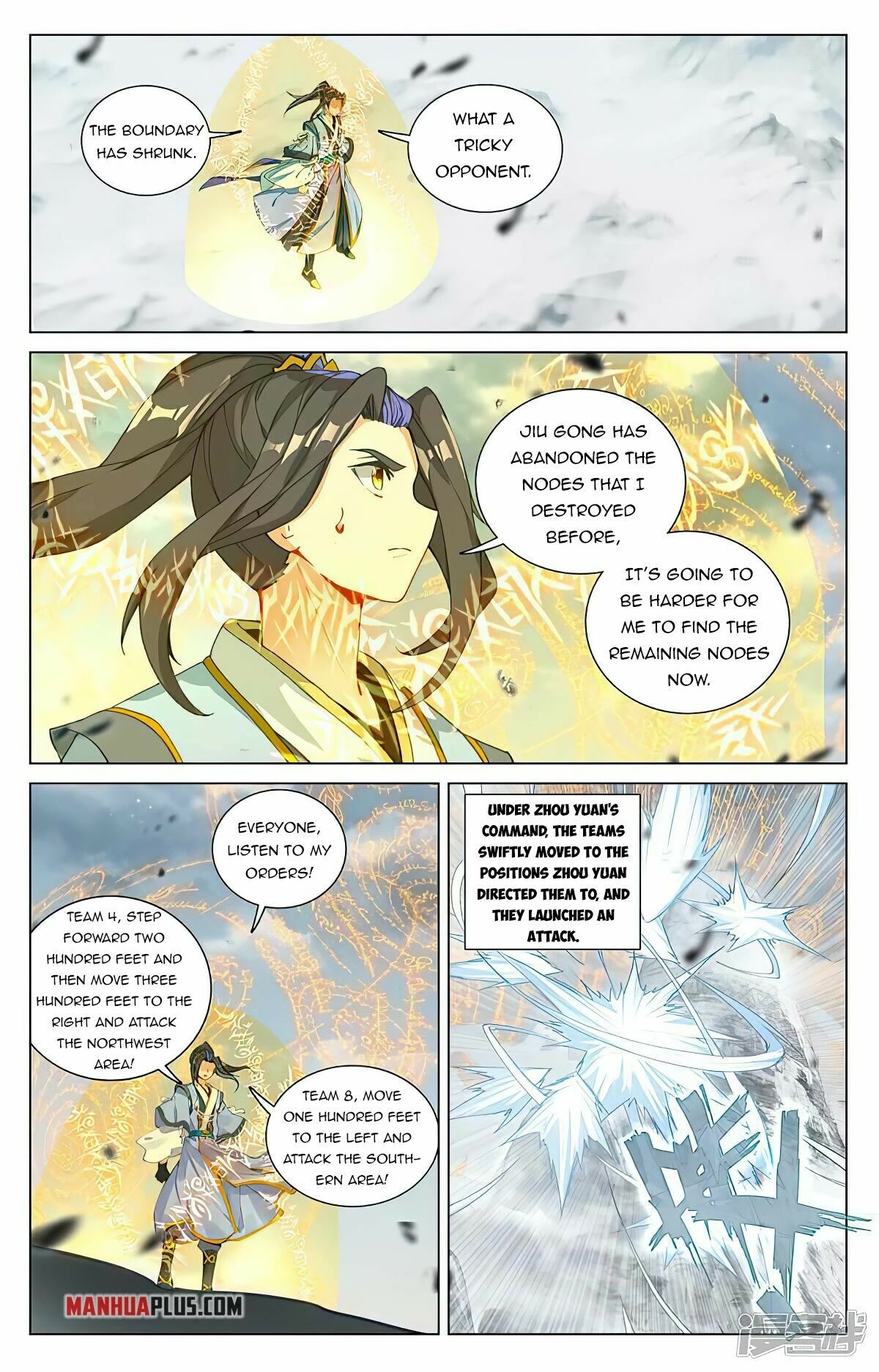 Yuan Zun Chapter 454 page 14 - Chapter 454