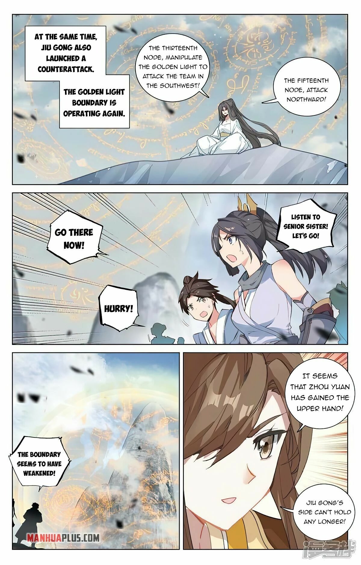 Yuan Zun Chapter 454 page 15 - Chapter 454