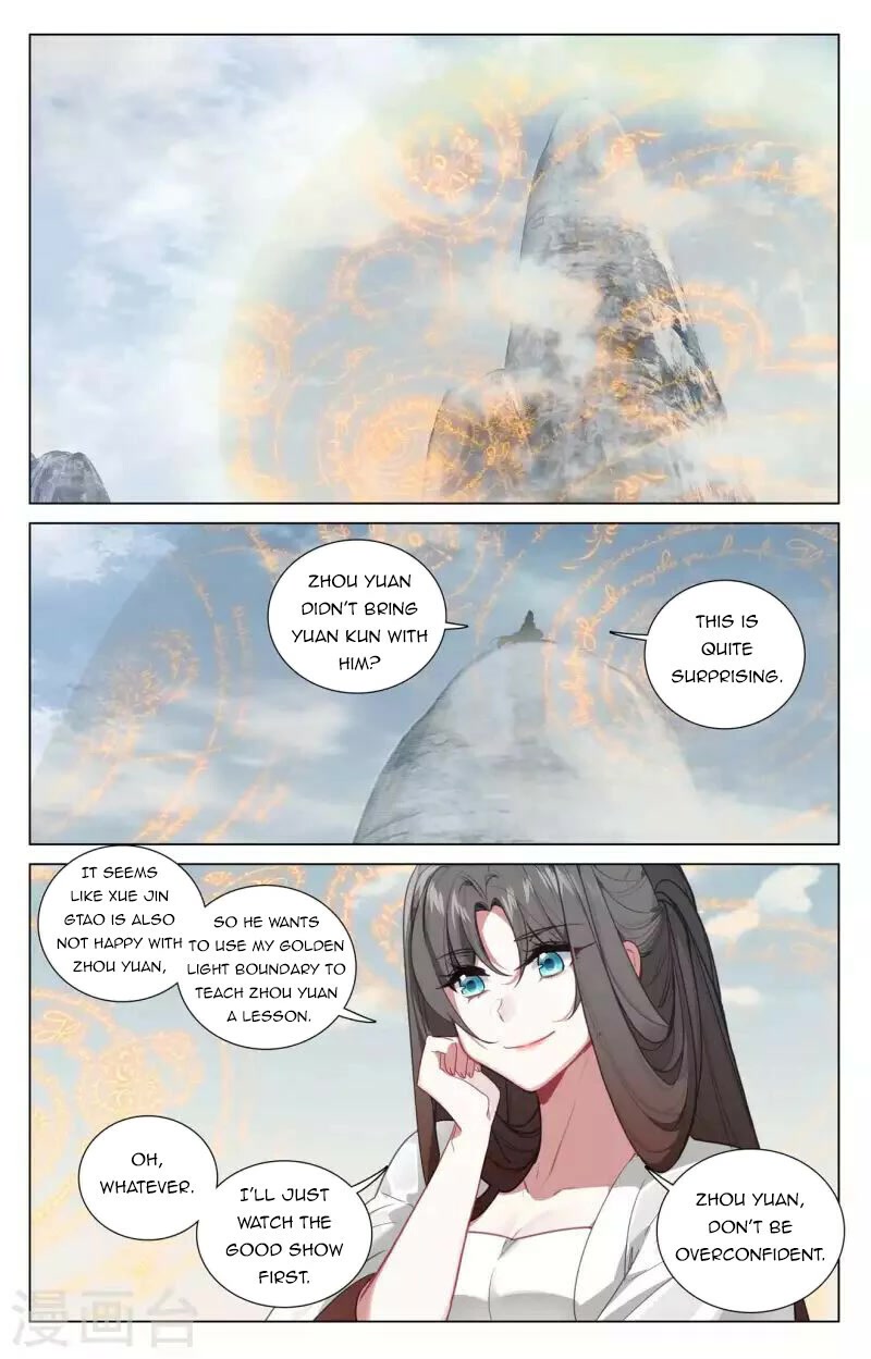 Yuan Zun Chapter 454 page 2 - Chapter 454