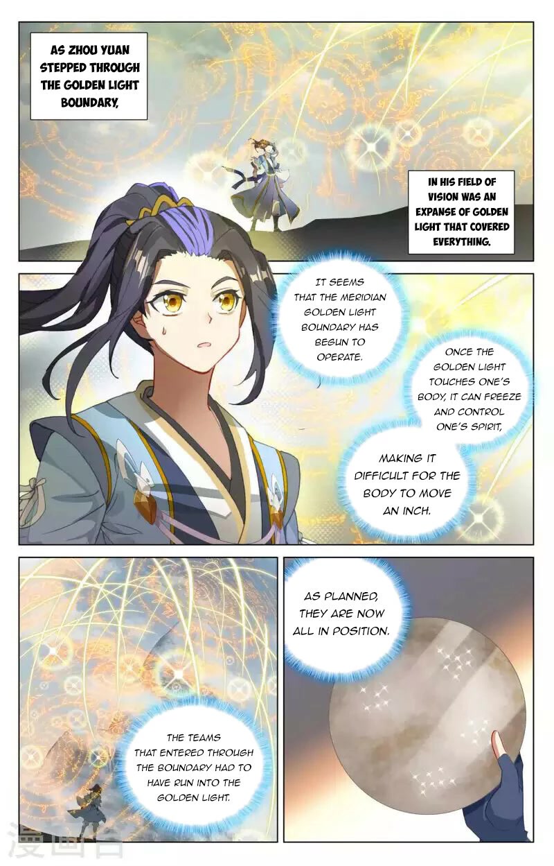 Yuan Zun Chapter 454 page 3 - Chapter 454