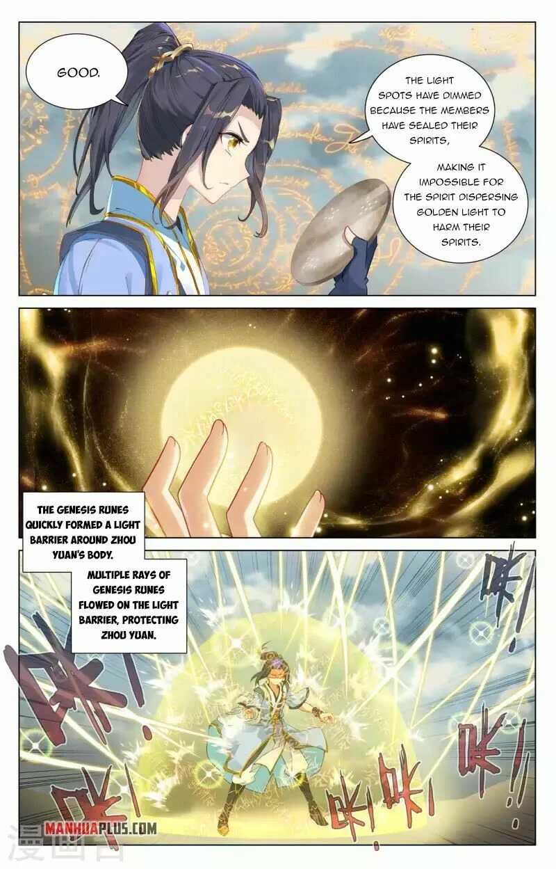 Yuan Zun Chapter 454 page 4 - Chapter 454