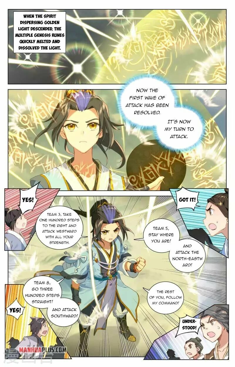 Yuan Zun Chapter 454 page 5 - Chapter 454