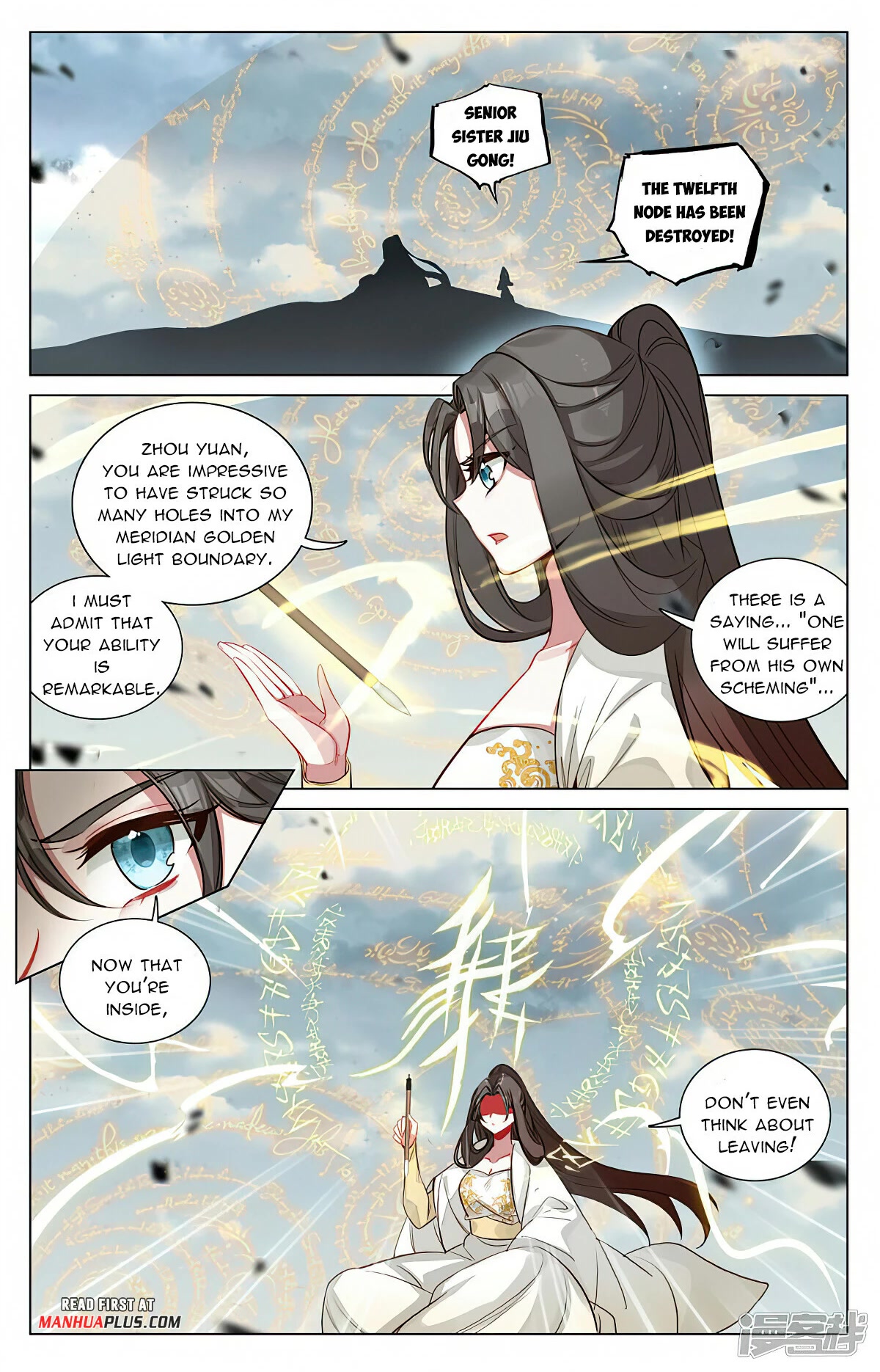 Yuan Zun Chapter 455 page 1 - Chapter 455