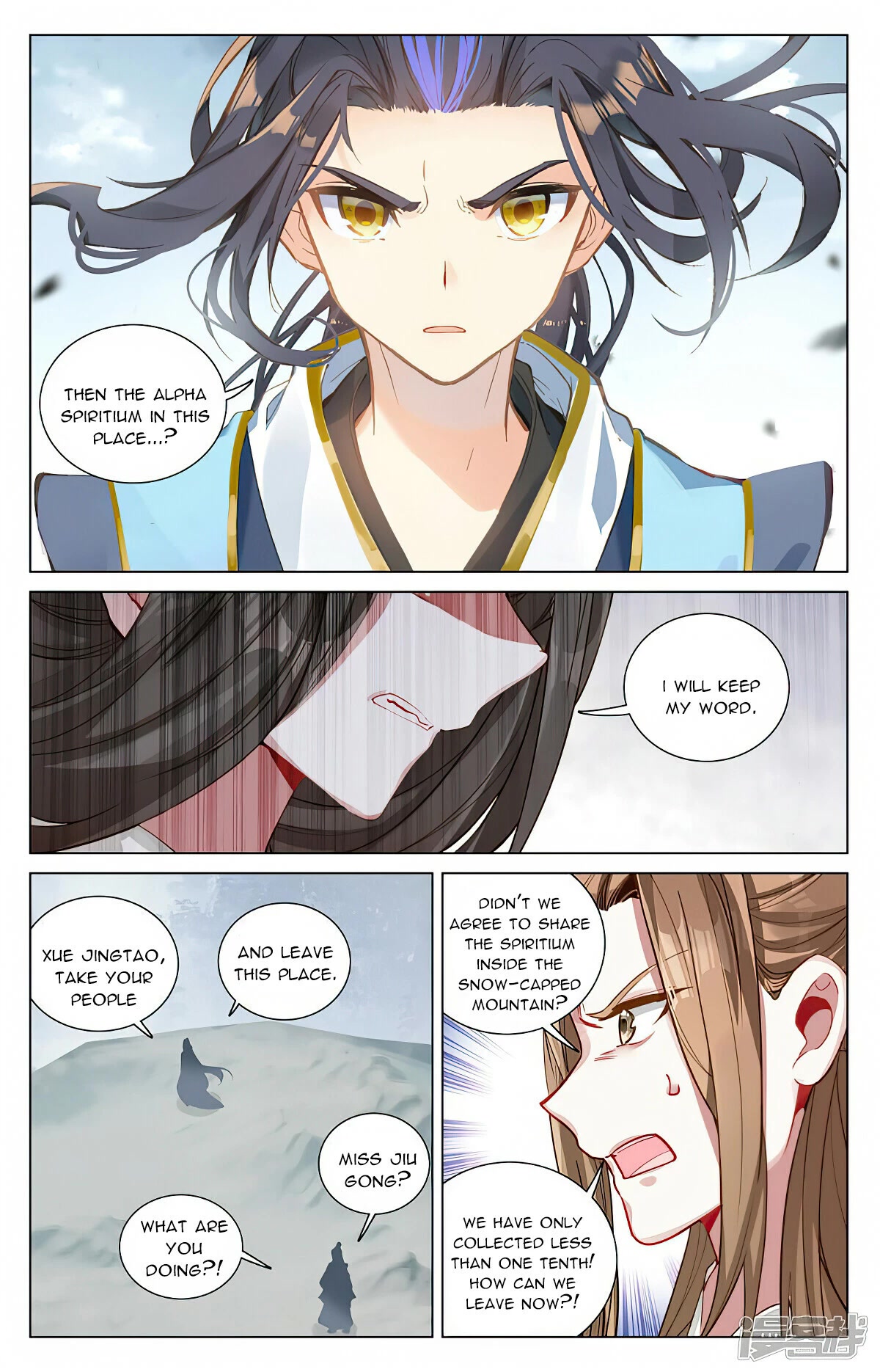 Yuan Zun Chapter 455 page 16 - Chapter 455