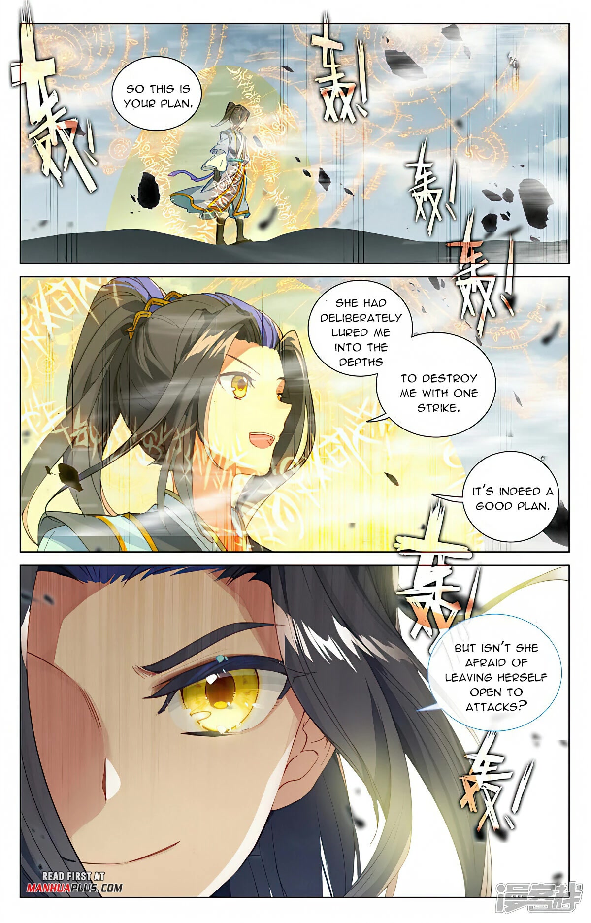 Yuan Zun Chapter 455 page 3 - Chapter 455