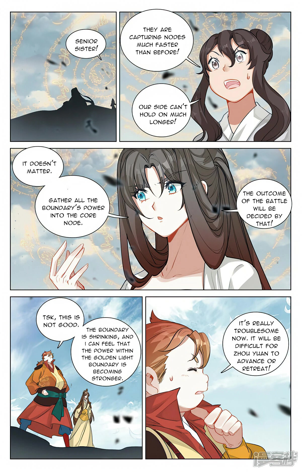 Yuan Zun Chapter 455 page 4 - Chapter 455