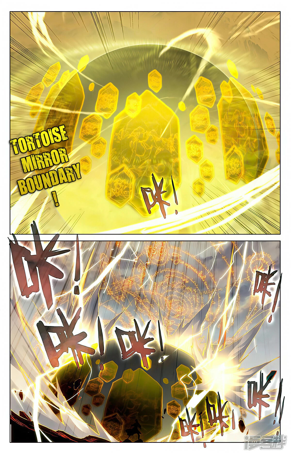 Yuan Zun Chapter 455 page 8 - Chapter 455