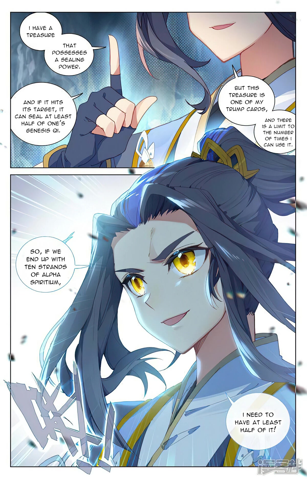 Yuan Zun Chapter 456 page 16 - Chapter 456