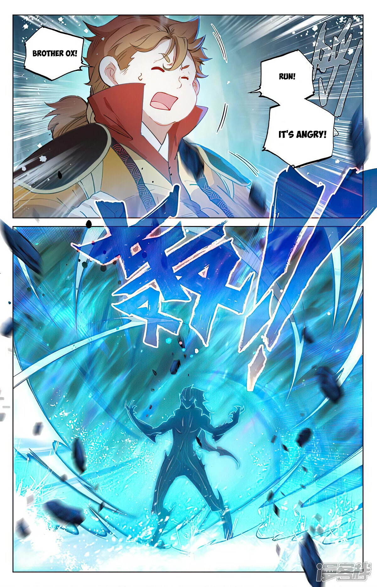 Yuan Zun Chapter 457 page 16 - Chapter 457