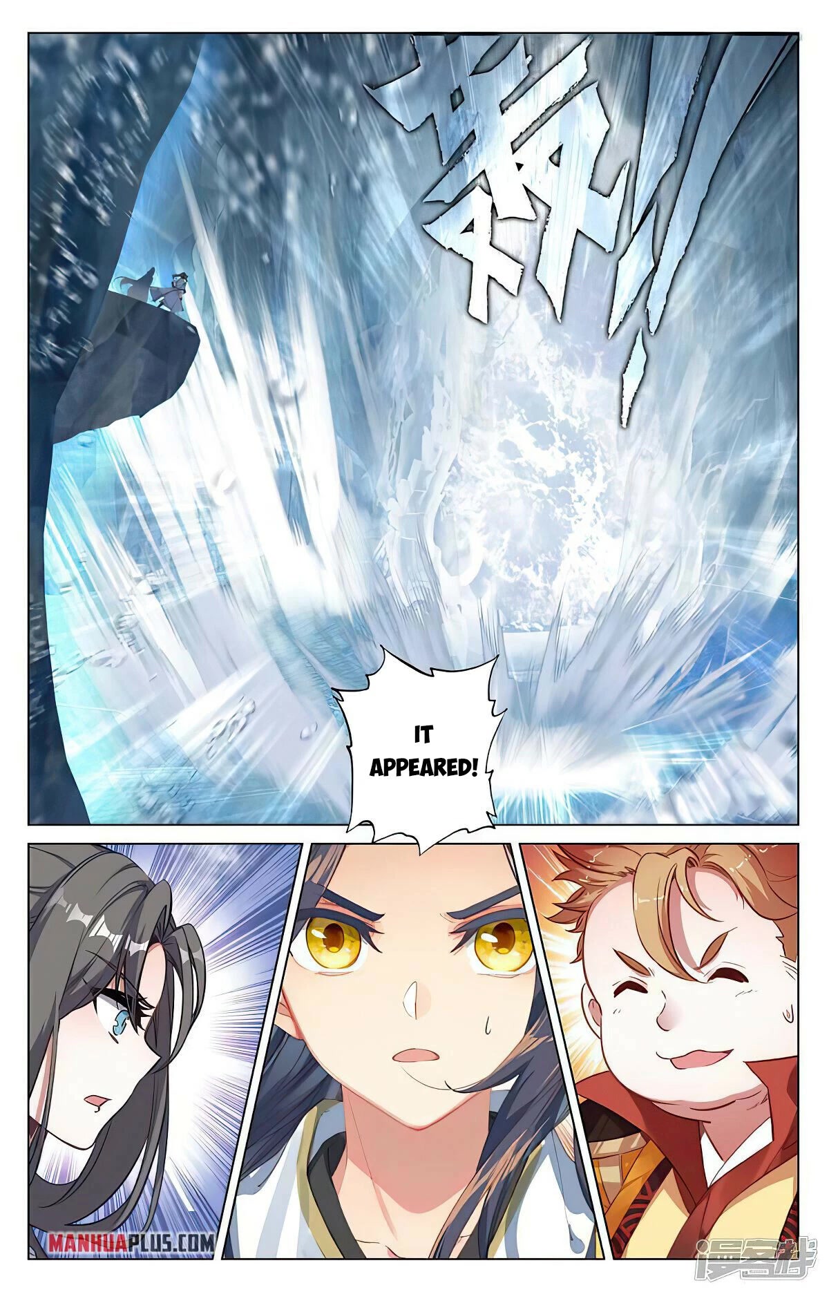 Yuan Zun Chapter 457 page 8 - Chapter 457
