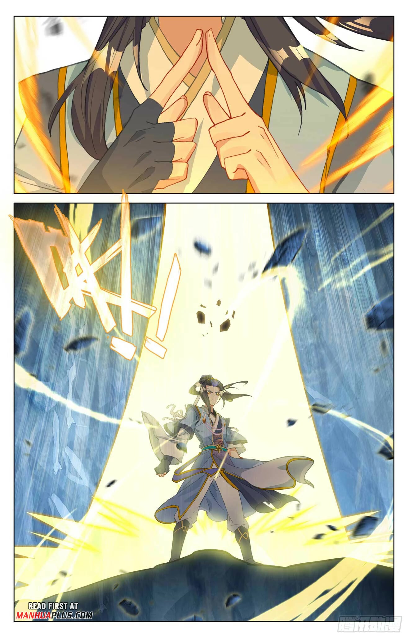 Yuan Zun Chapter 458 page 11 - Chapter 458