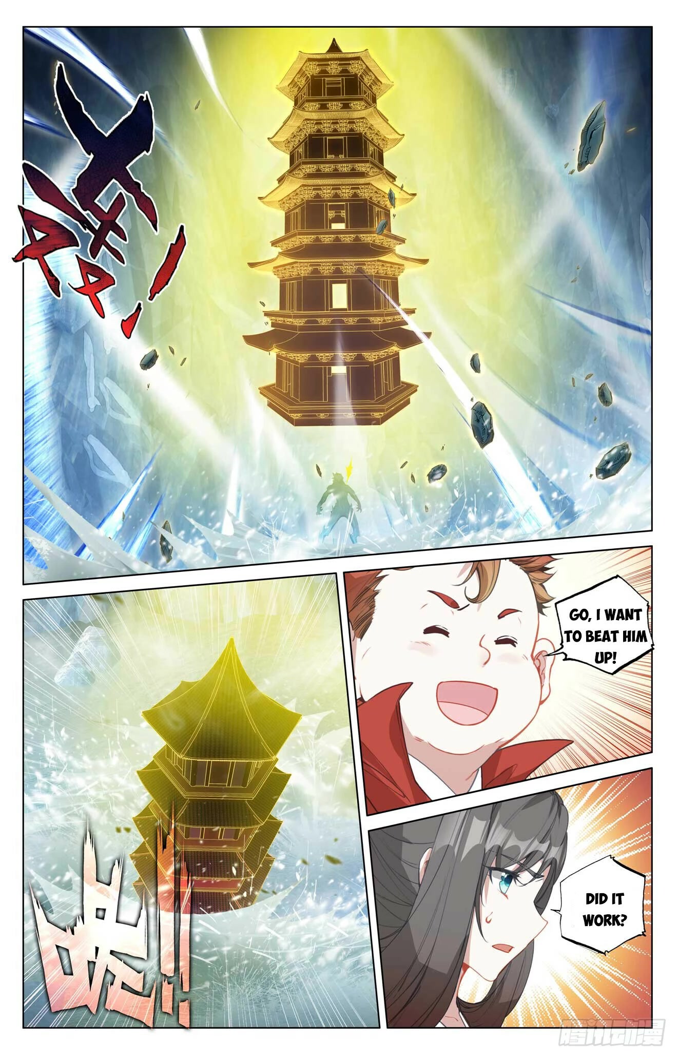 Yuan Zun Chapter 458 page 12 - Chapter 458