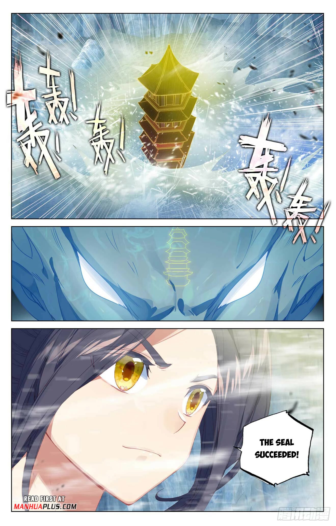 Yuan Zun Chapter 458 page 13 - Chapter 458