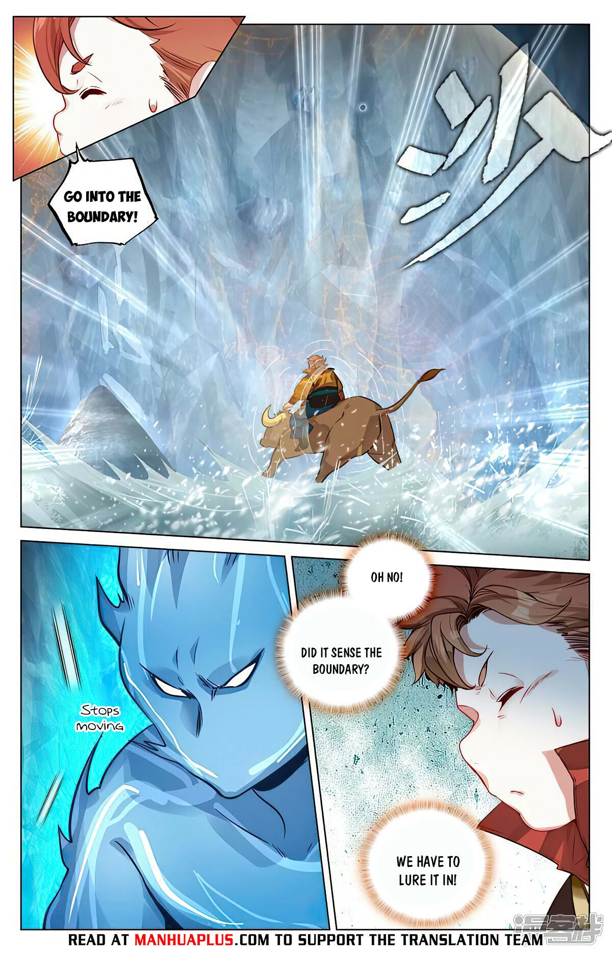 Yuan Zun Chapter 458 page 2 - Chapter 458