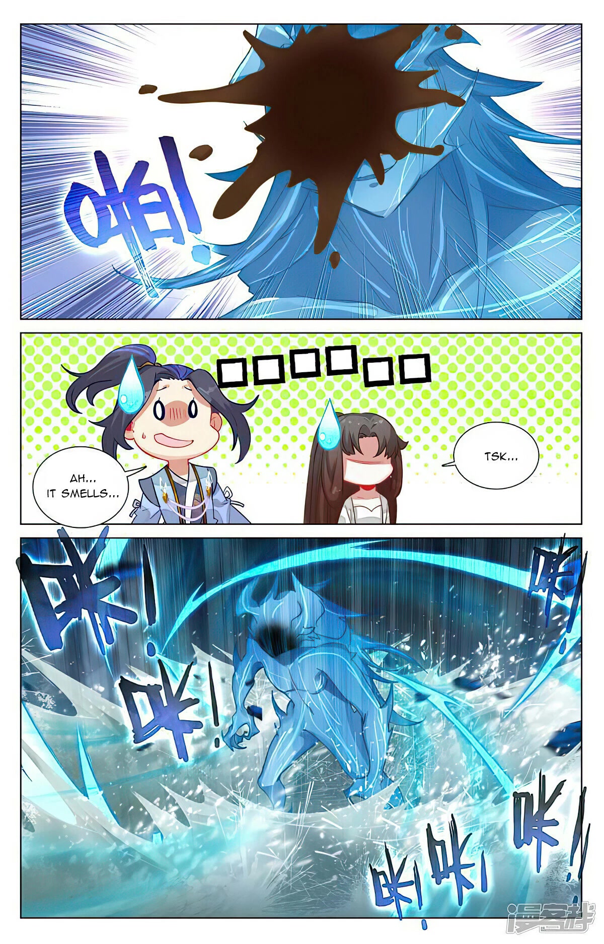 Yuan Zun Chapter 458 page 4 - Chapter 458
