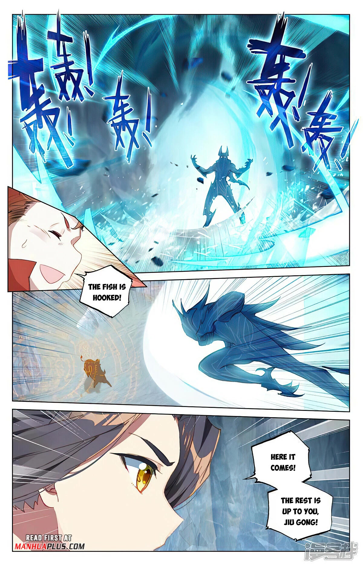 Yuan Zun Chapter 458 page 5 - Chapter 458