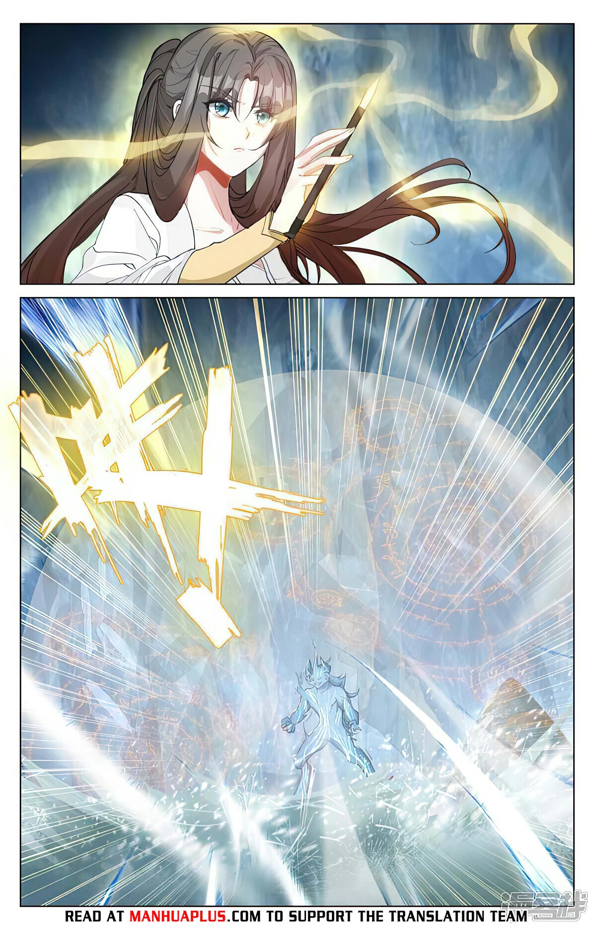 Yuan Zun Chapter 458 page 6 - Chapter 458